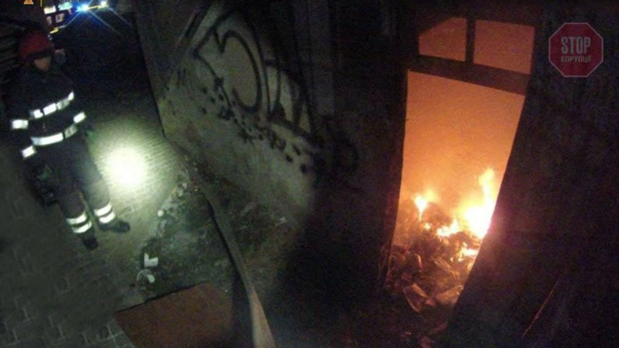 На Хмельниччині горів житловий будинок, є постраждалі (фото)