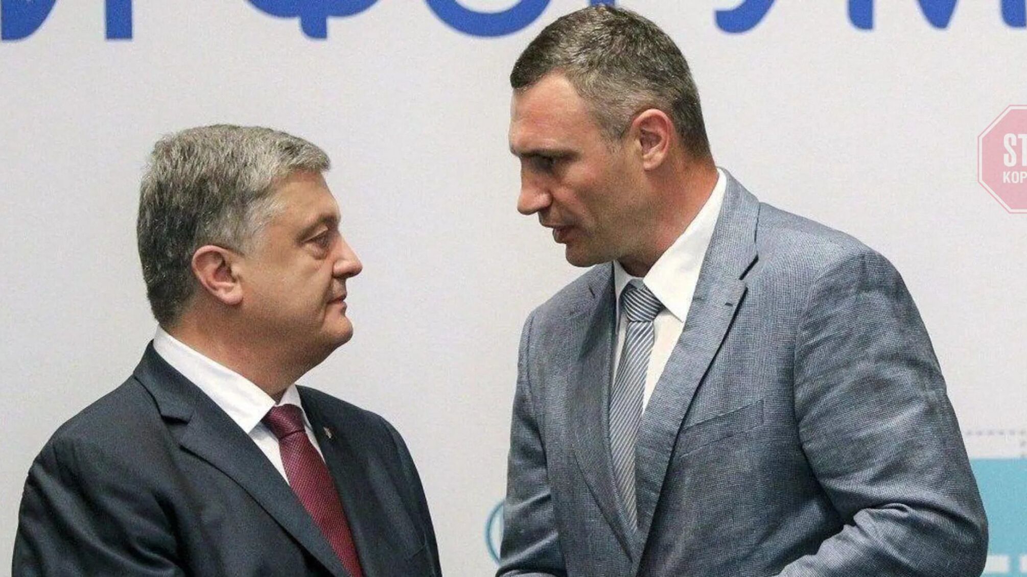 Кличко поддержал пятого президента Украины Петра Порошенко