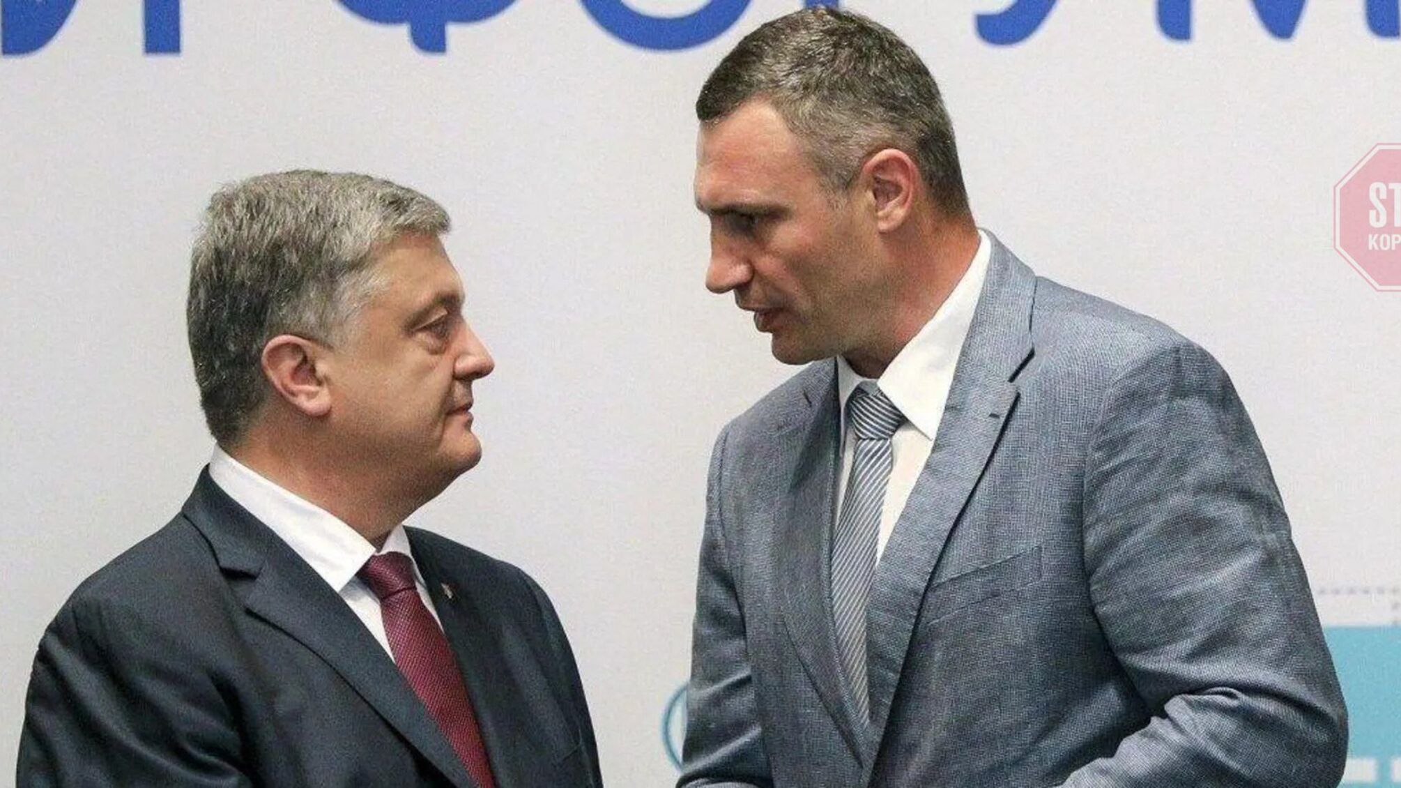 Кличко підтримав п'ятого президента України Петра Порошенка
