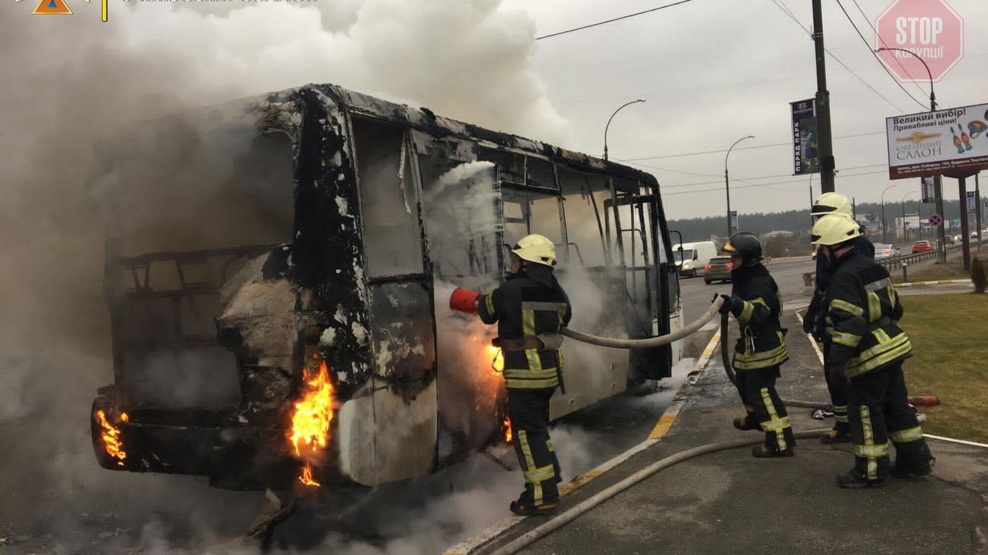 Під Києвом загорілася маршрутка з пасажирами (фото)