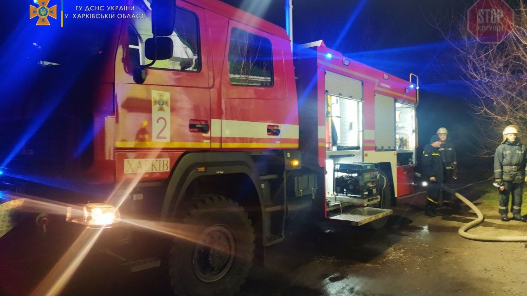 У Харкові сталася пожежа в реабілітаційному центрі: 13 осіб евакуйовано (відео)