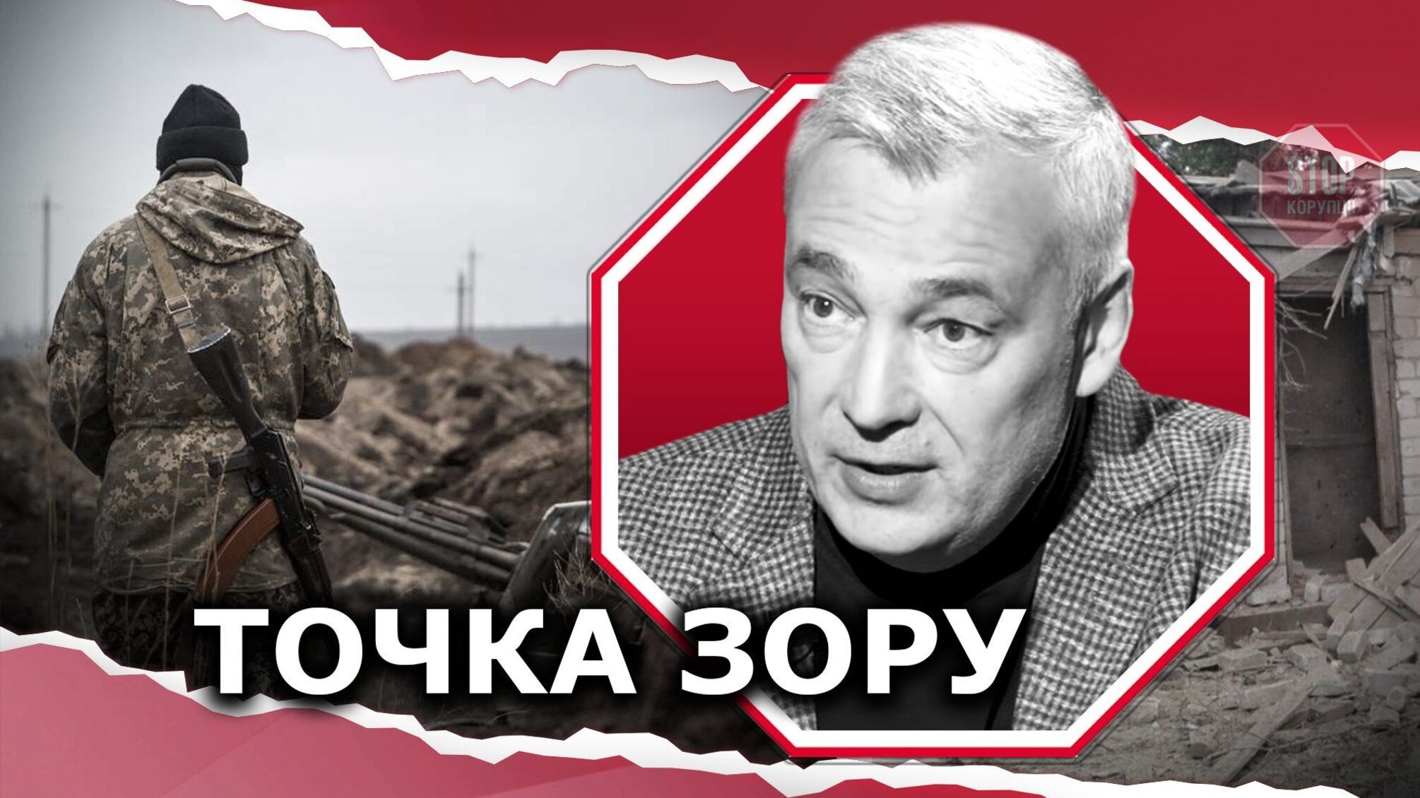 Ситуація на Донбасі-2021: Росія блокує мирне врегулювання