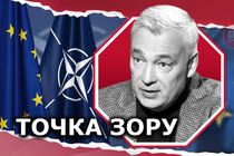 Вступ до ЄС та НАТО: коли Україна стане повноправною європейською державою