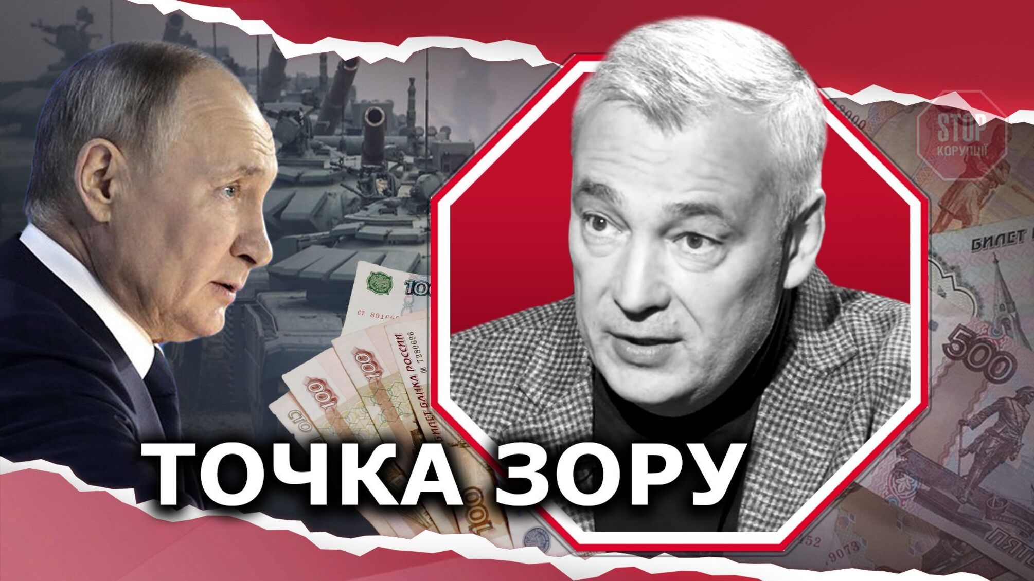 Росія намагається економічно поглинути ОРДЛО: коли закінчиться війна на Донбасі?