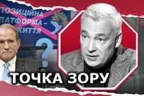 Закон об олигархах и оппозиция без Медведчука: кто придет на смену ОПЗЖ?