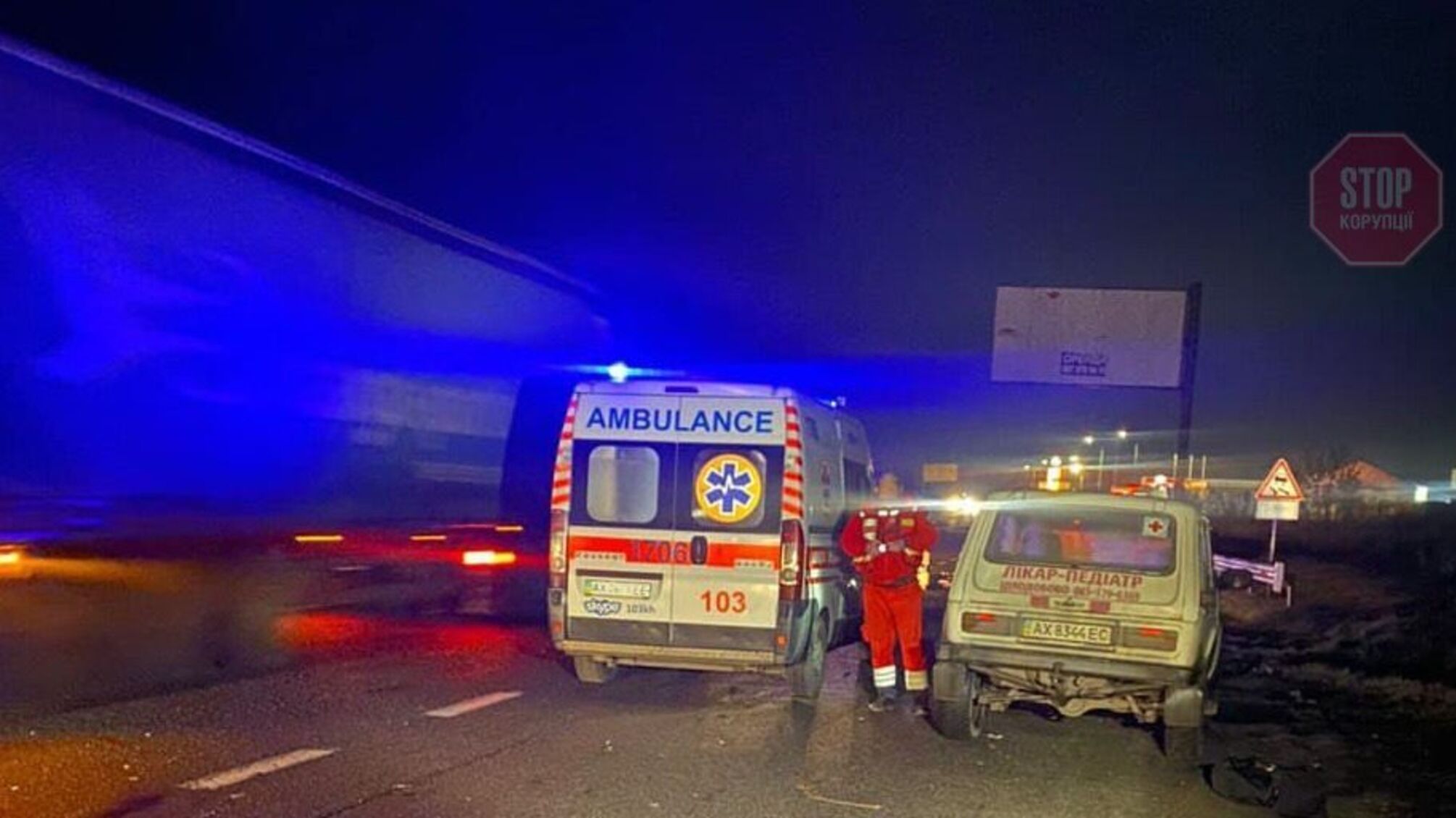 Очередное смертельное ДТП произошло на выезде из Харькова (фото)