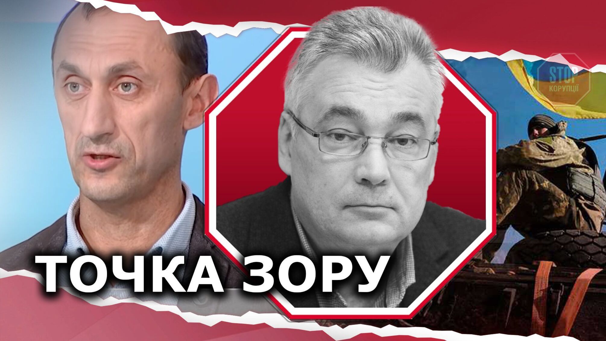Заяви Червінського у студії Шустера виявилися фейком: розвіддіяльність на окупованих територіях не припиняли