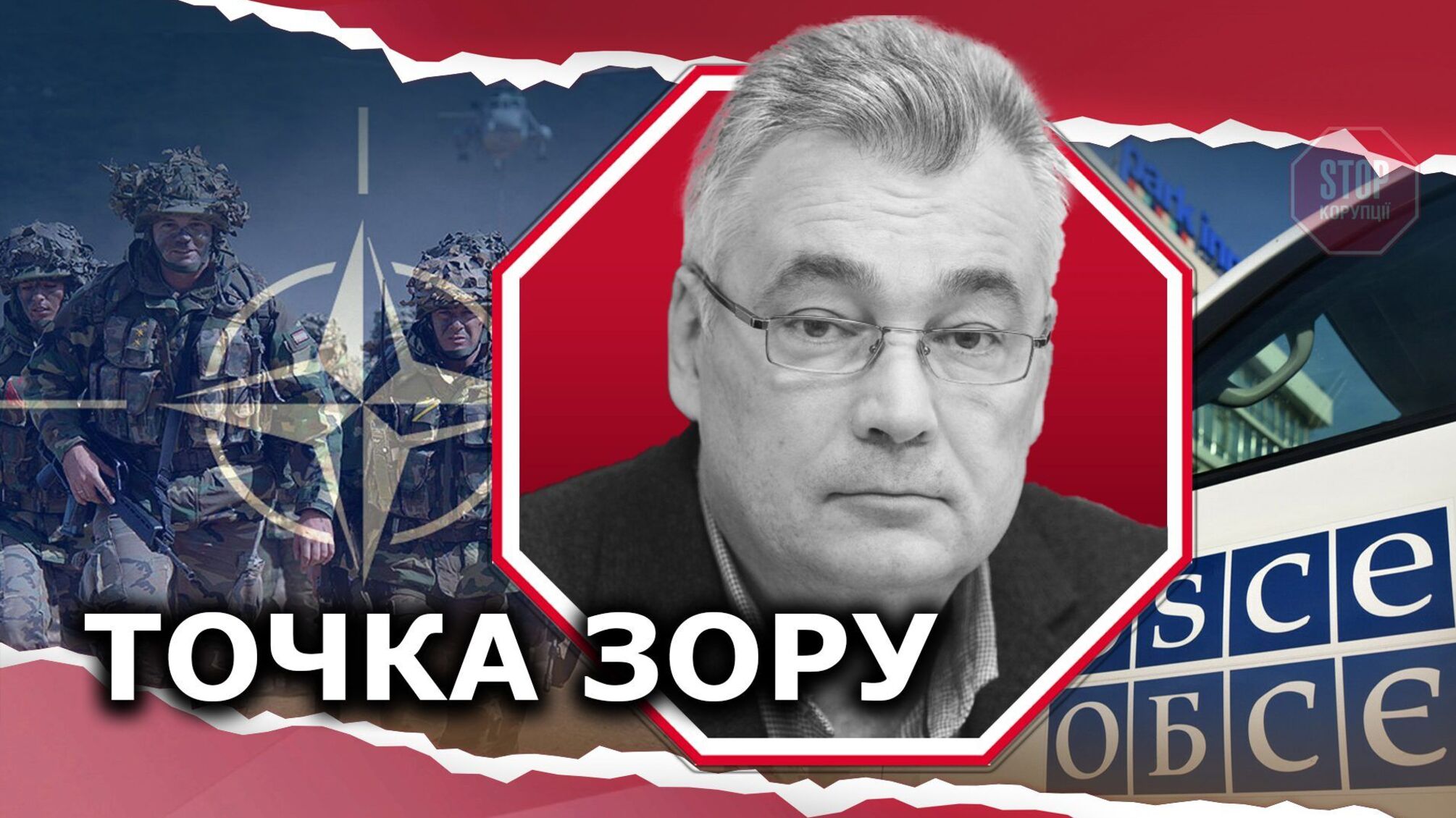 Війна на Донбасі: чим країни Заходу можуть допомогти Україні