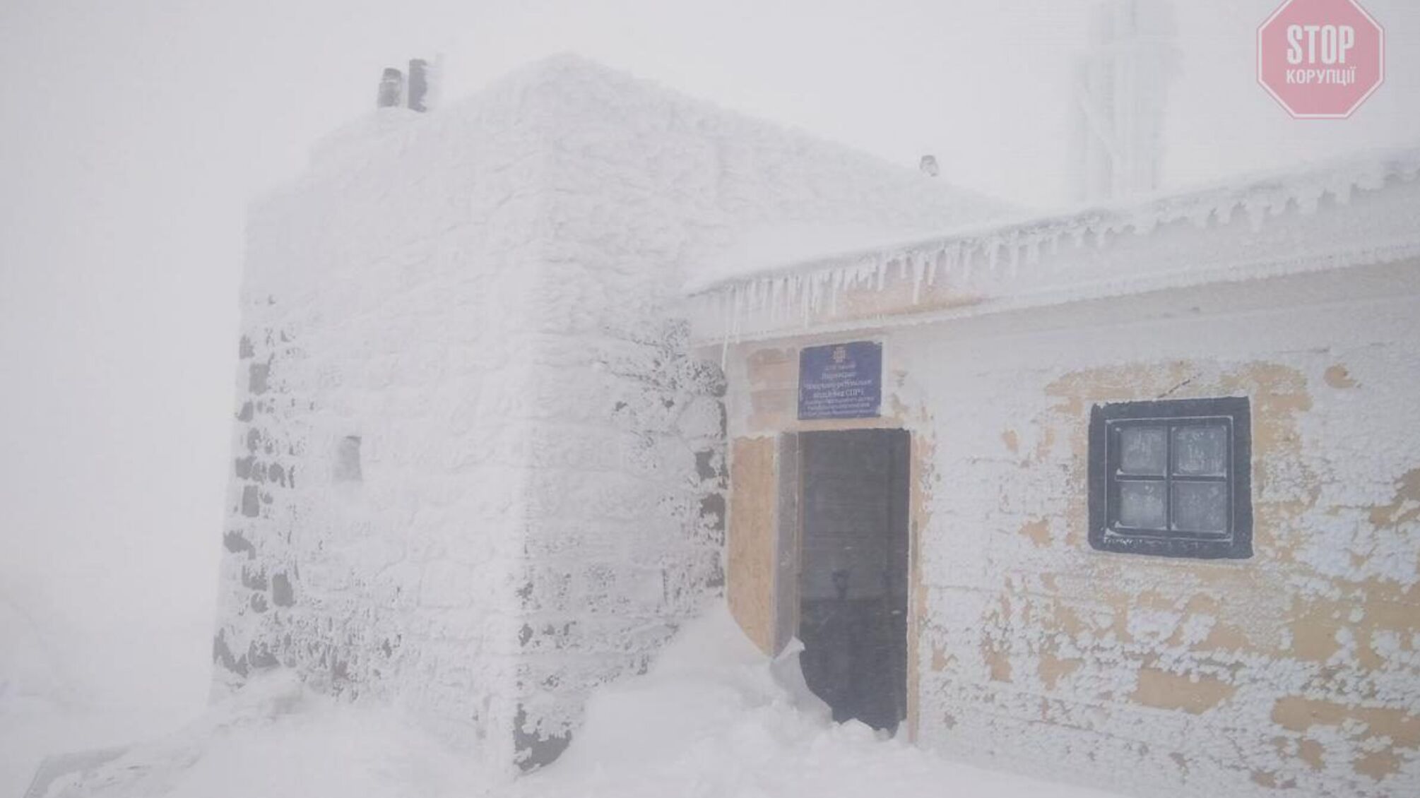 Погода в Карпатах: 2021 год закончится снегопадами
