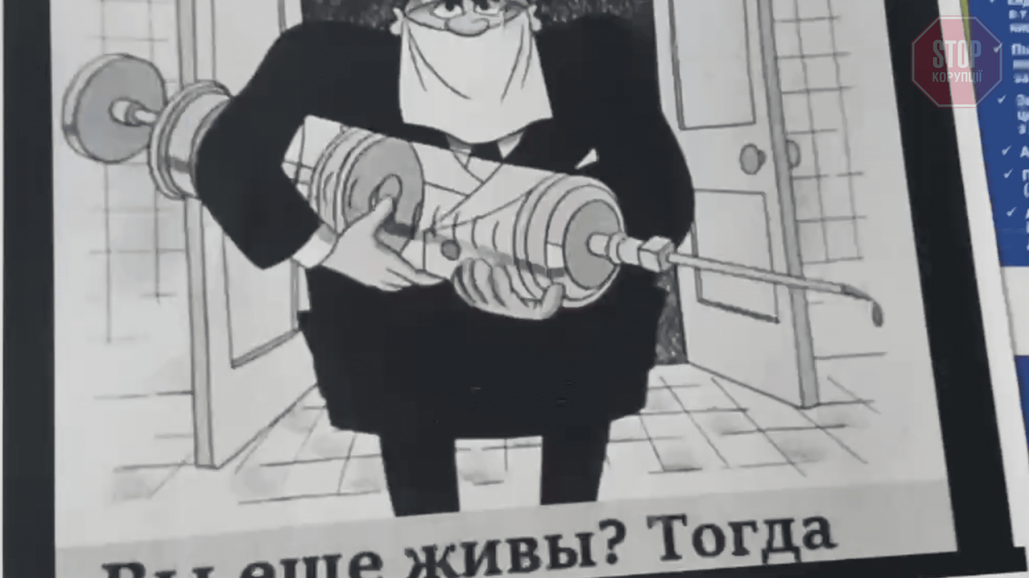 Вони тебе вб'ють: у лікарні в Києві розвісили антивакцинаторські плакати (фото, відео)