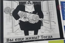 Вас убьют: плакаты с антивакцинаторами повесили в больнице Киева (фото, видео)
