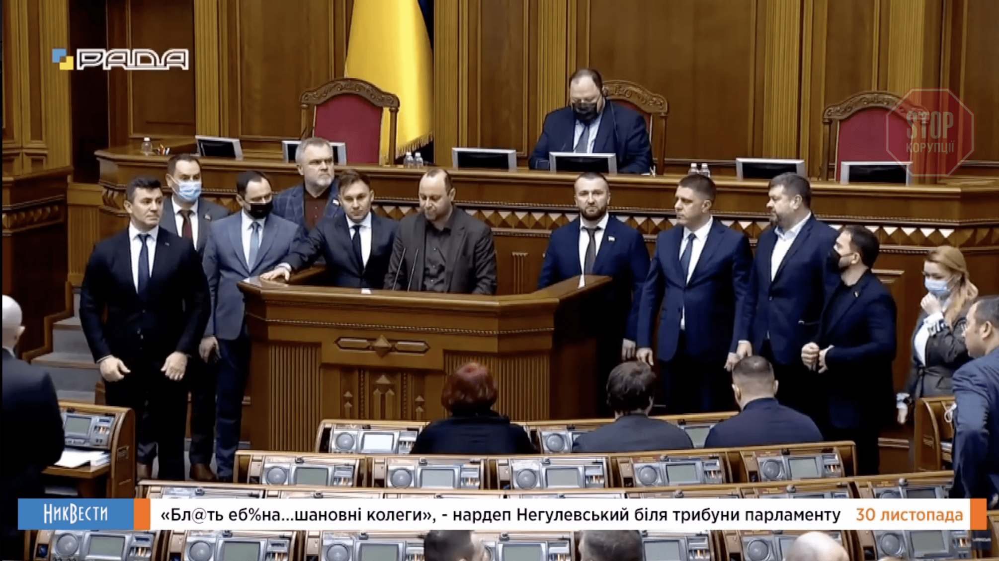 'Слуга' Негулевський нецензурно вилаявся на трибуні Ради: 'Бл@ть еб^на, шановні колеги' (відео)