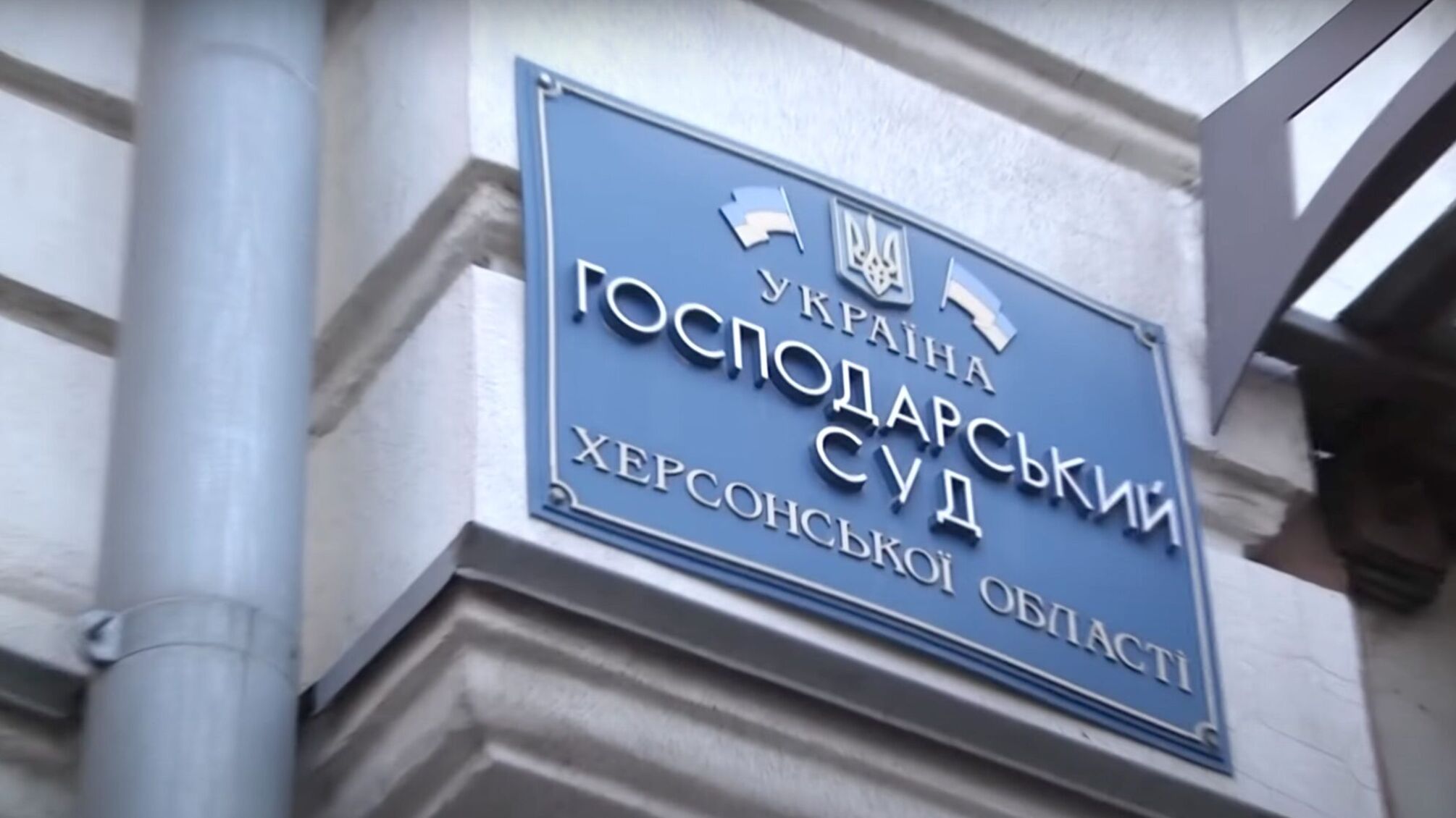 Будівельна афера в Херсоні: у ДАБК зареєстрували «лівого» замовника – справу розглядає суд