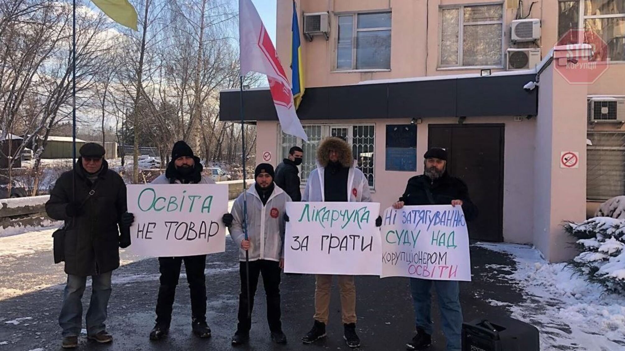 Фальсифікація результатів ЗНО для «мажорів»: суд у справі зашкварного Лікарчука вкотре перенесли