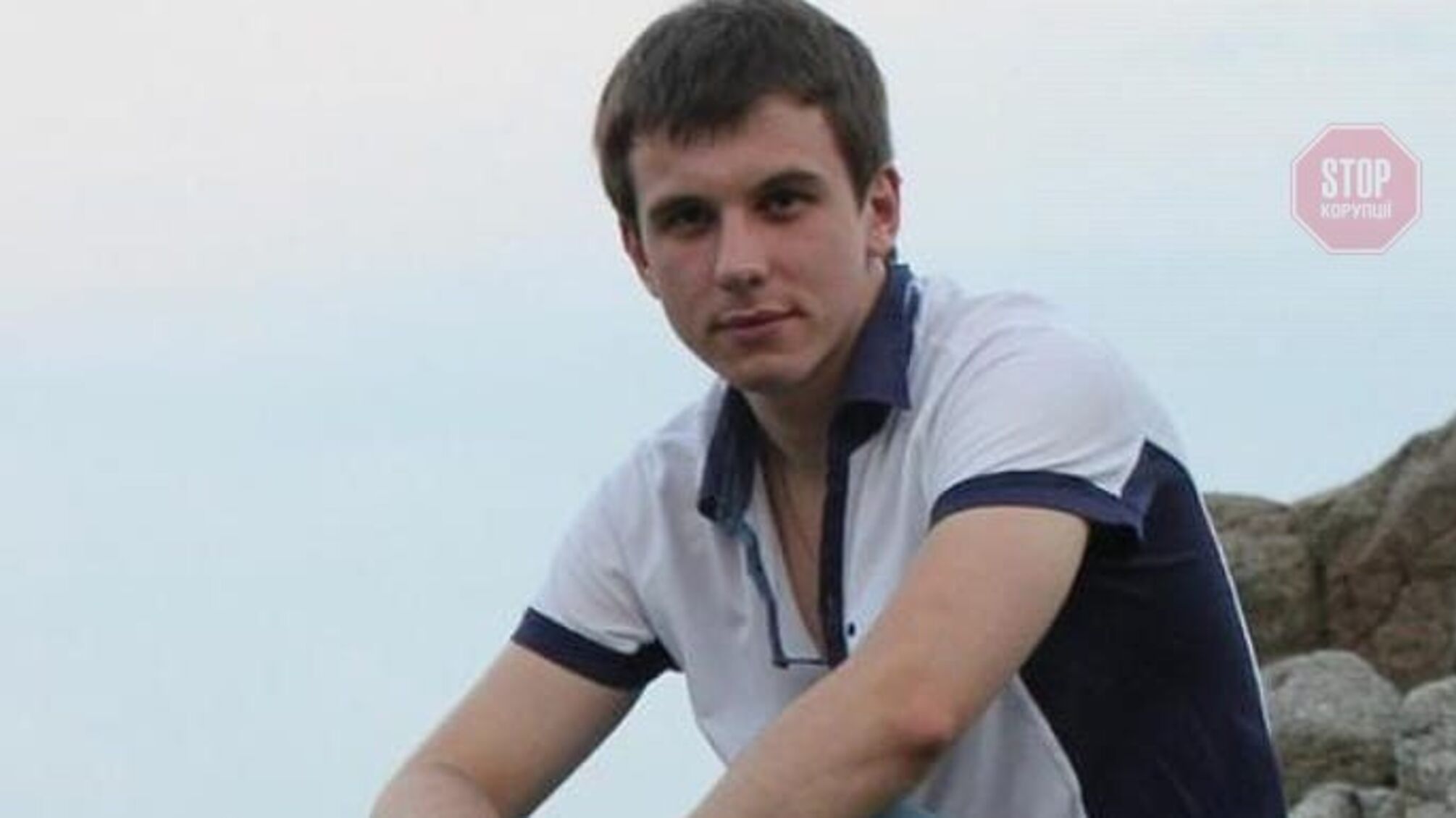 СБУ нашла останки убитого в 2016 году водителя BlaBlaCar: убийство напоминает заказное