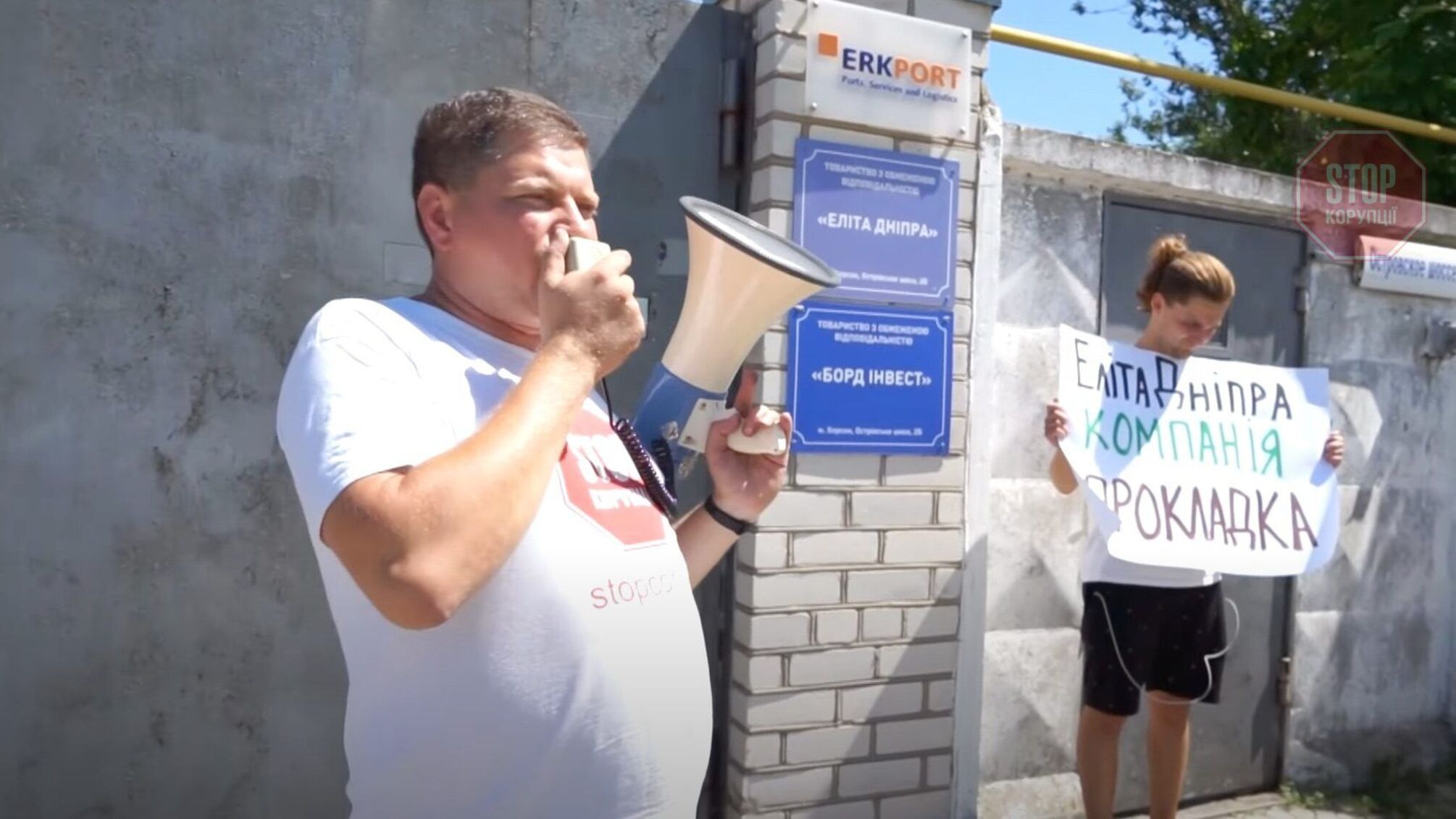 Тедіашвілі обікрав іноземного інвестора? Активісти пікетували херсонську фірму експрацівника «Укроборонпрому»