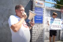 Тедиашвили обокрал иностранного инвестора? Активисты пикетировали херсонскую фирму экс-работника «Укроборонпрома»