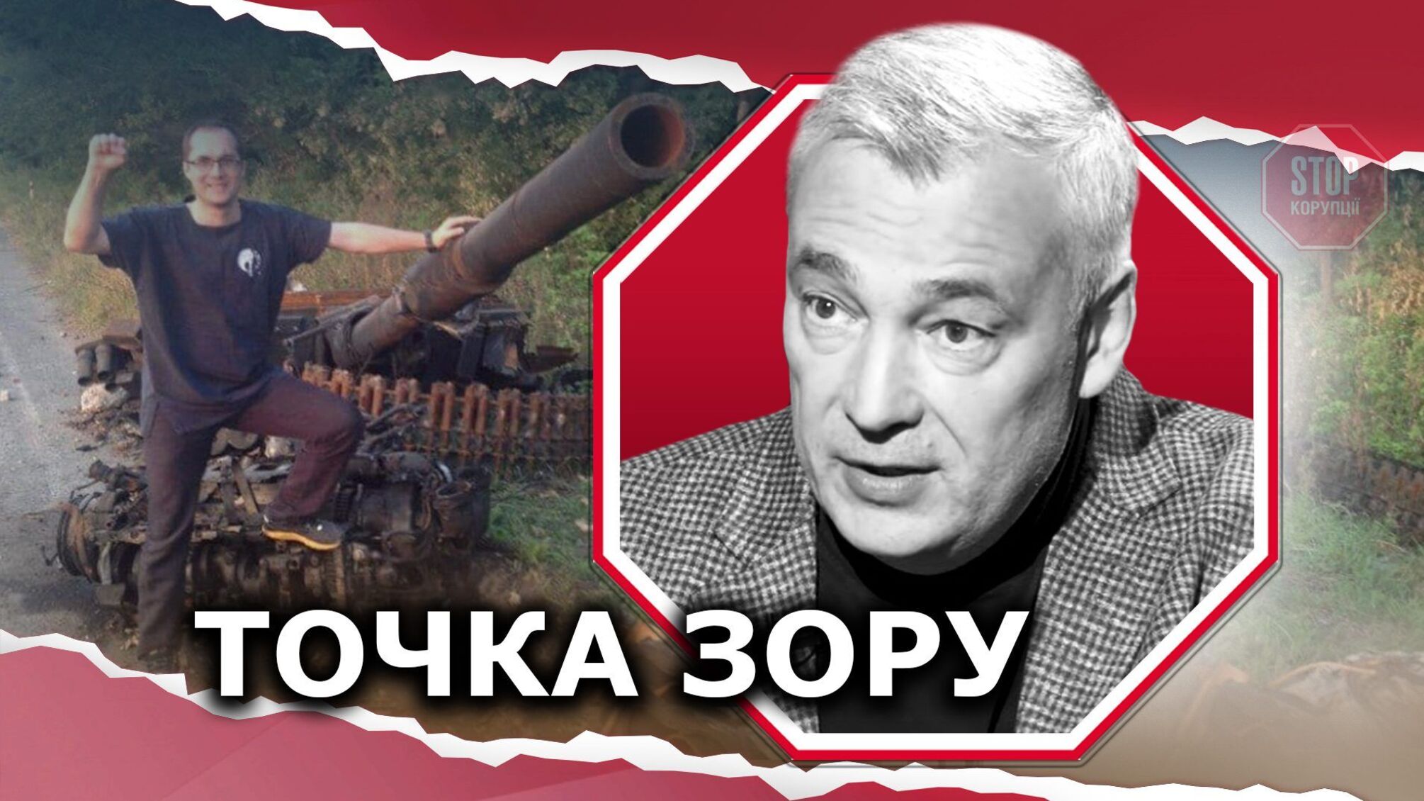 Відео Бутусова дало Кремлю привід звинуватити Україну в ескалації