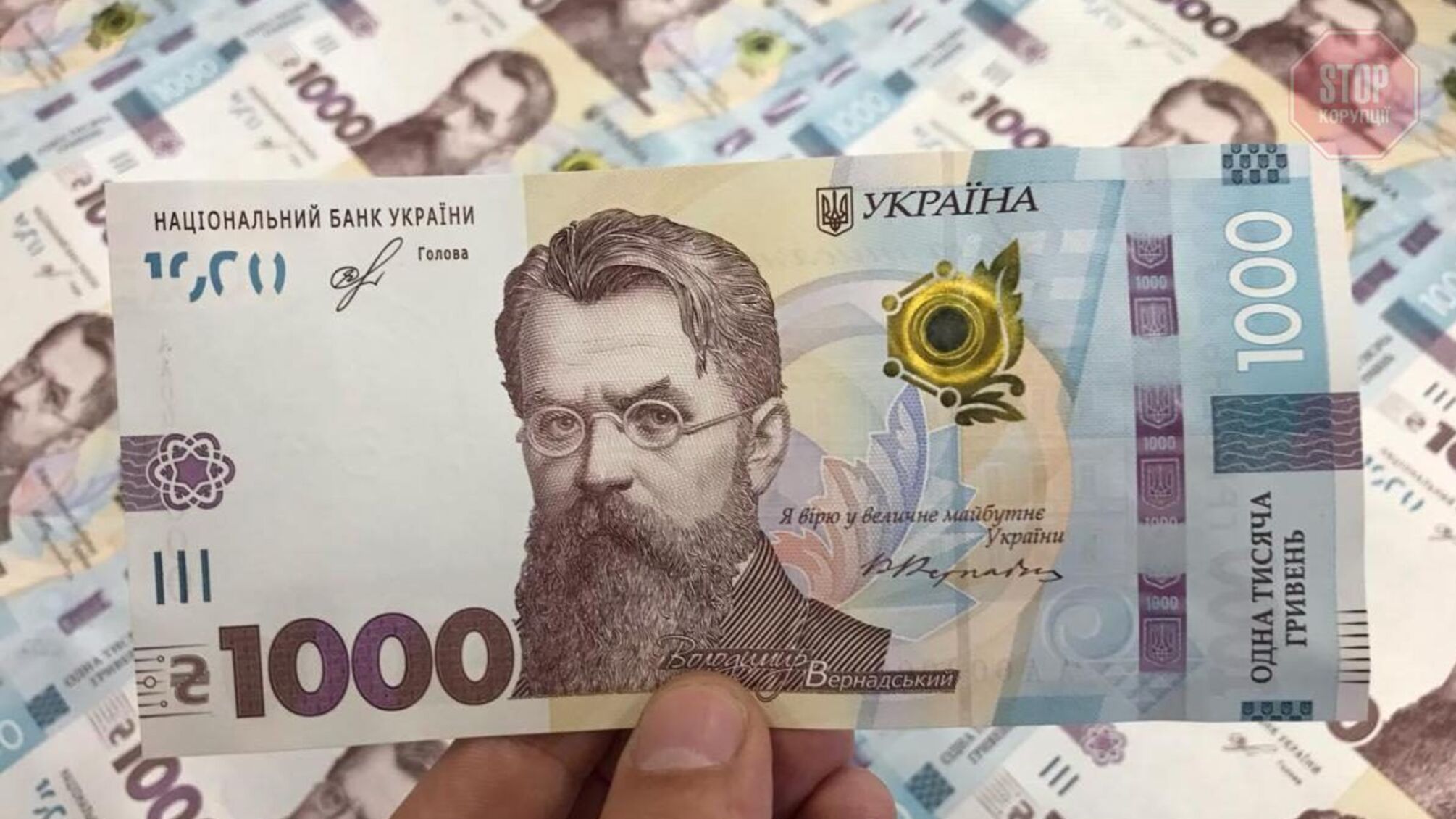 На 'тысячу Зеленского' для вакцинированных Рада выделила из бюджета 8 млрд