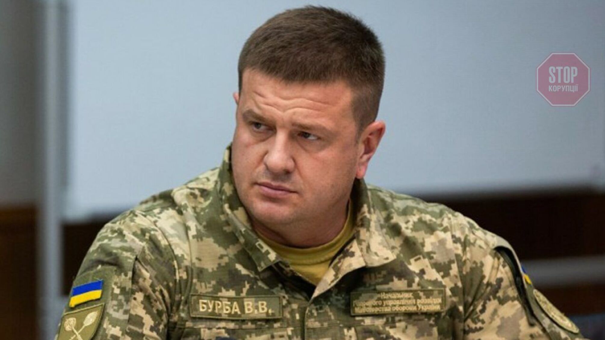 Ексглава ГУР Бурба звільнився з військової служби