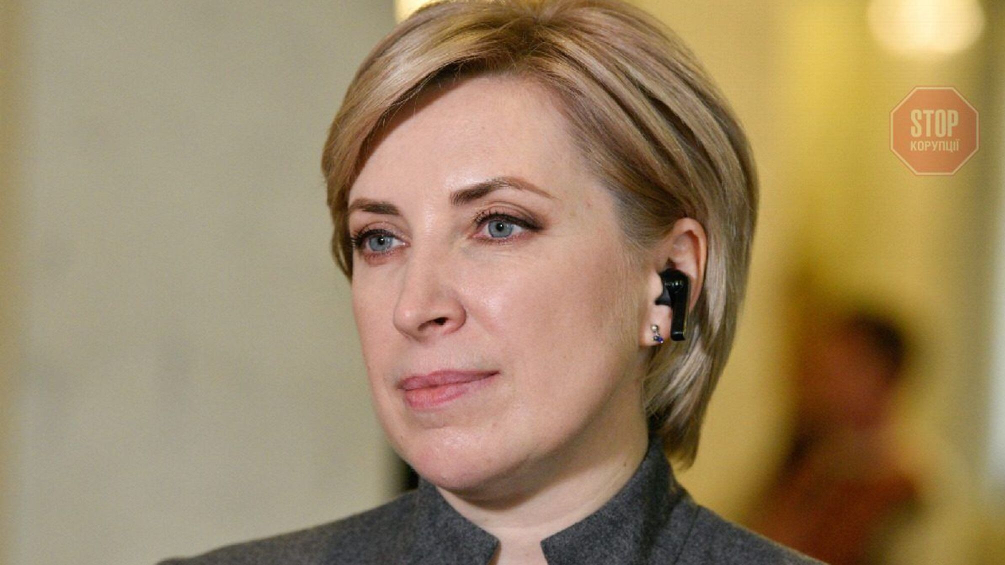 Верещук: Додаток 'Вдома' при перетині КПВВ можуть скасувати