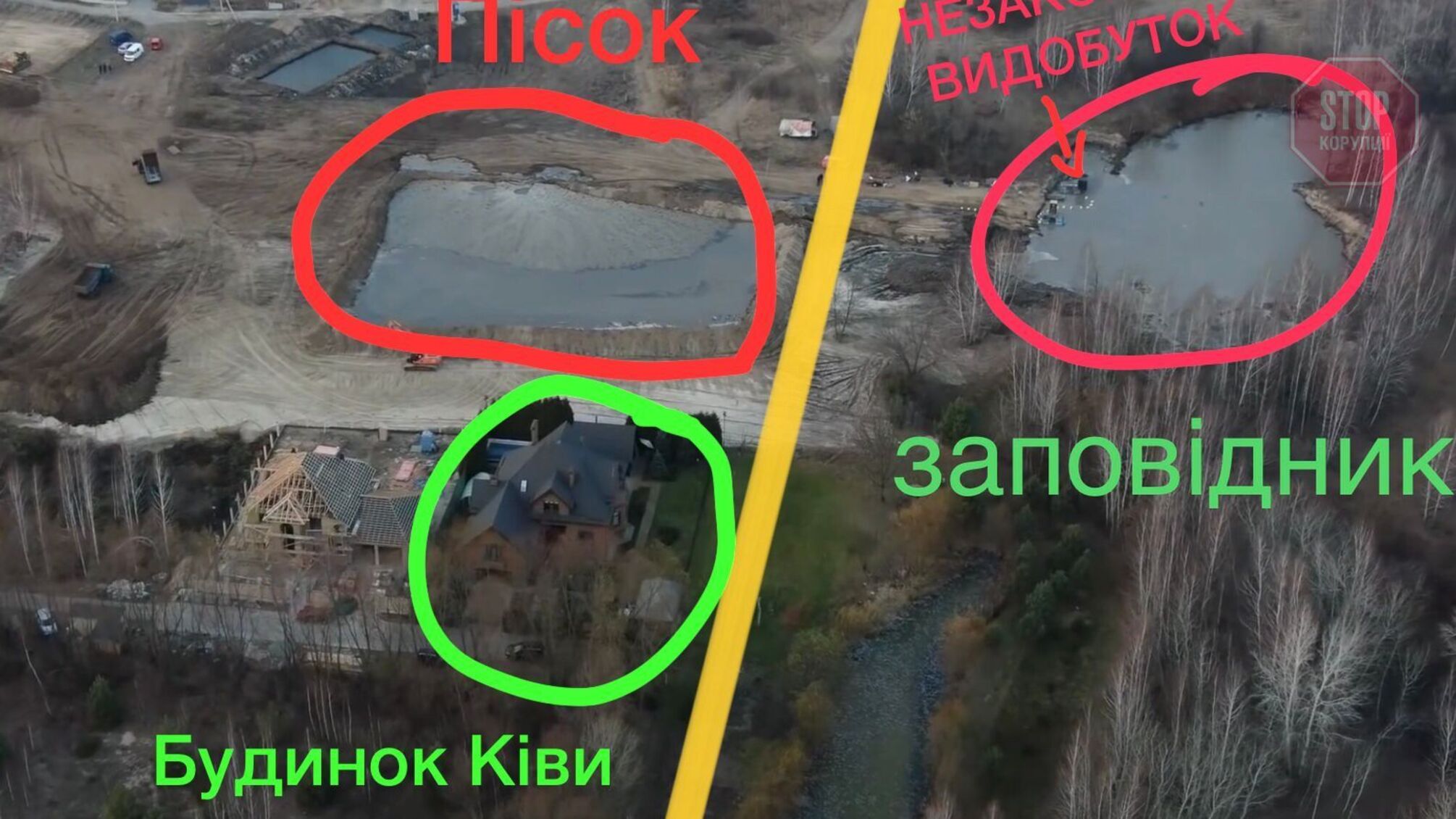 Крадуть під носом: біля будинку нардепа Киви у Кончі-Заспі орудують піщані нелегали (фото)