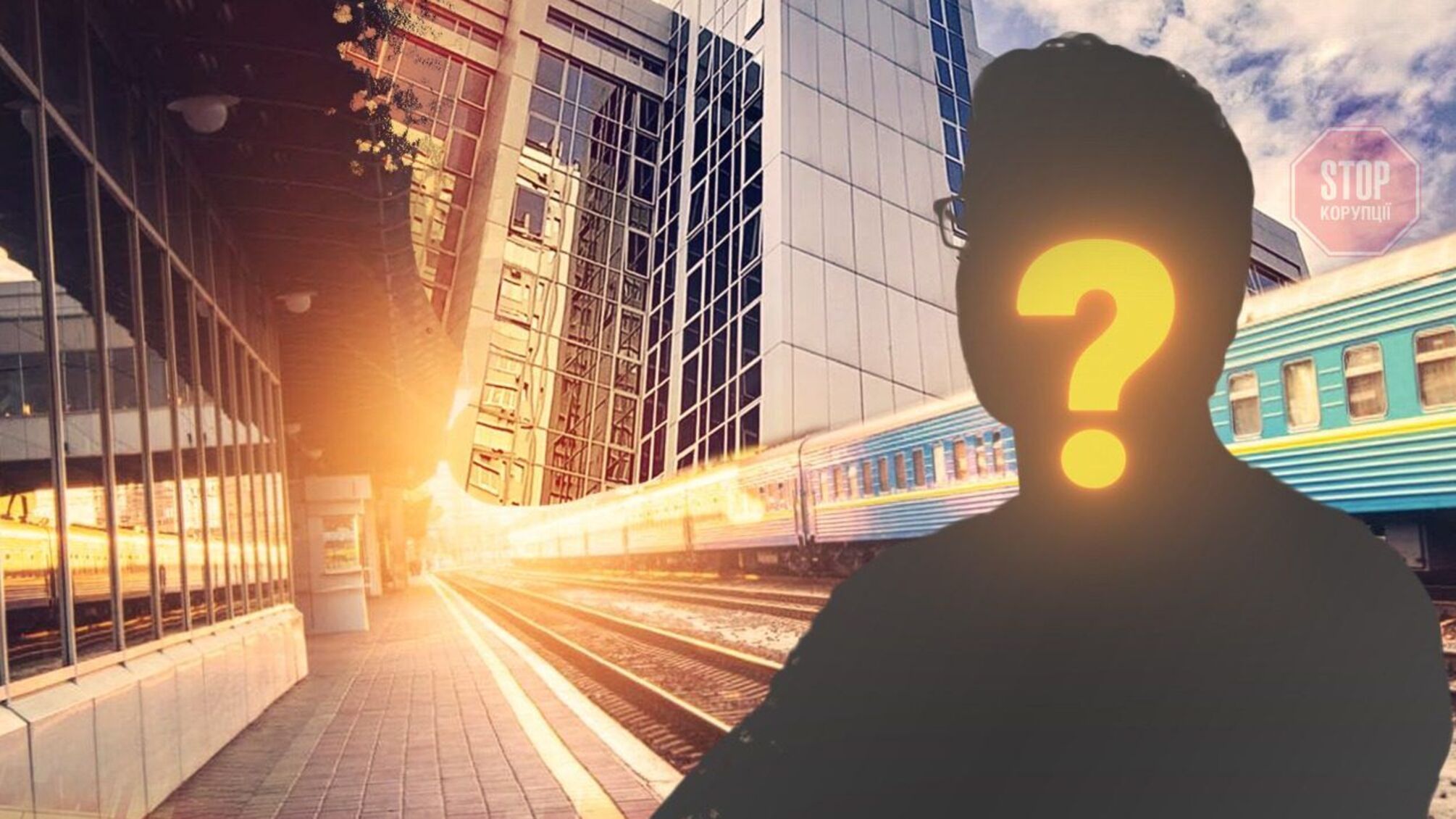 'Укрзализныця' потеряла 17 млрд грн из-за схем с привлечением 'посредников', - ВСК