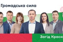 У Дніпрі з партії одіозного політика Краснова йдуть депутати