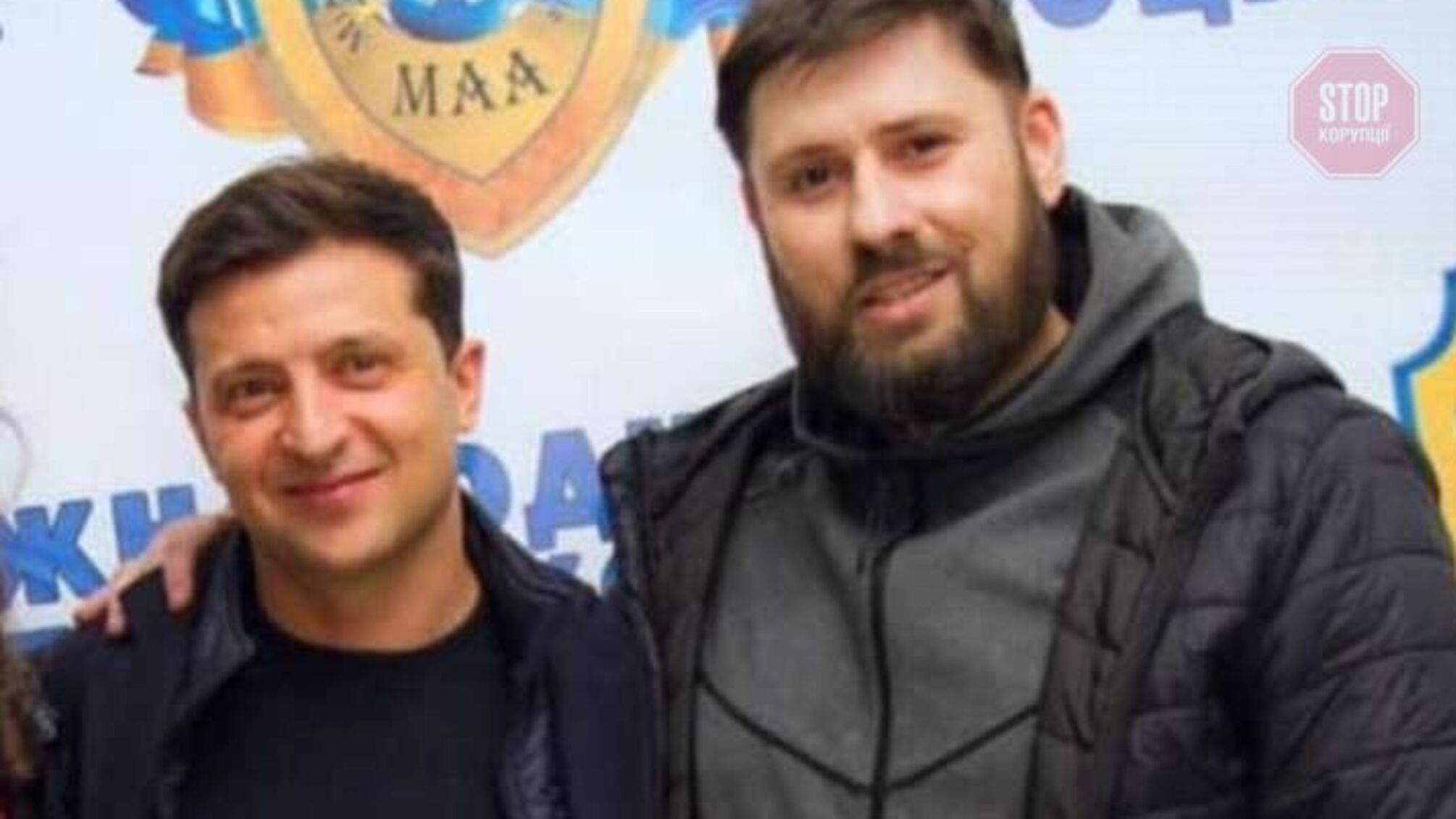 Зеленский призывает уволить Гогилашвили