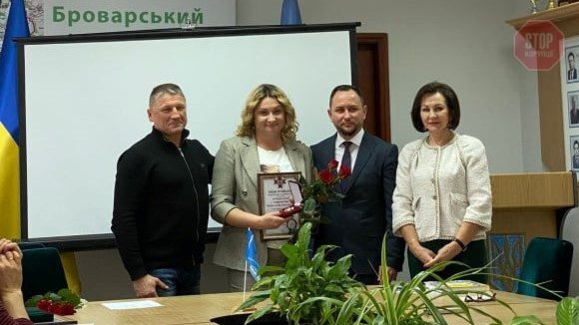 Знак Пошани до Дня місцевого самоврядування: у Броварах нагородили антикорупціонерку Чайковську