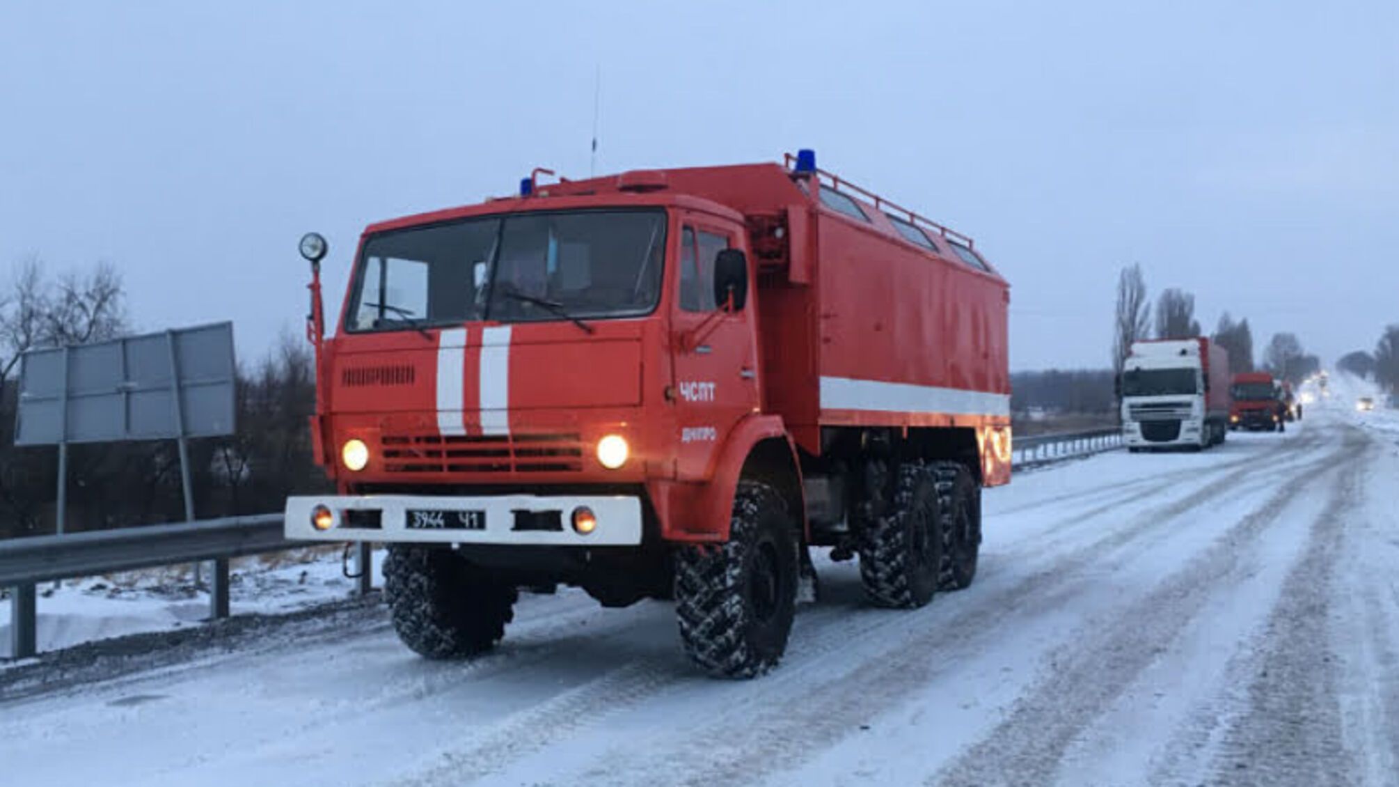 Надзвичайники Дніпропетровщини допомагають водіям на автошляхах