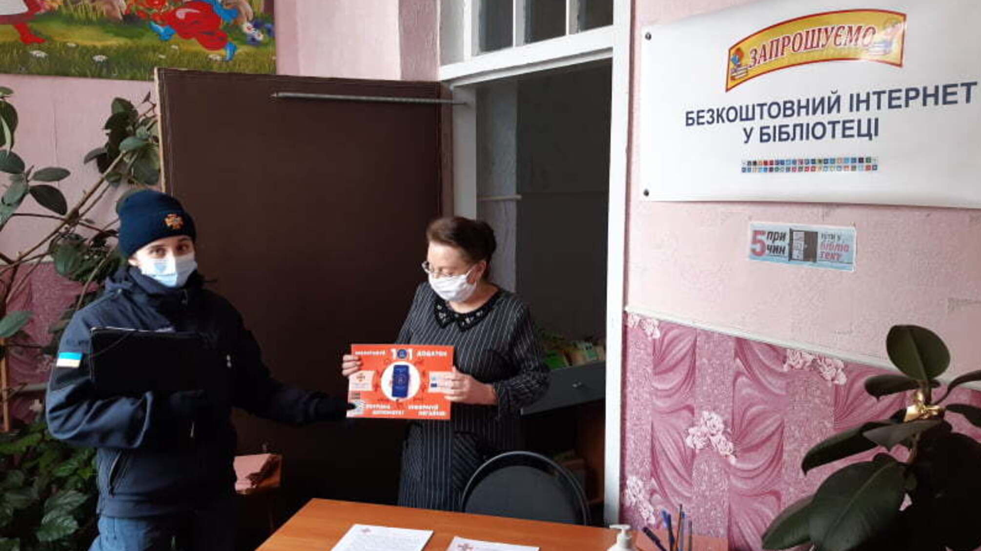 Донецька область: волноваські рятувальники провели черговий рейд серед мешканців міста