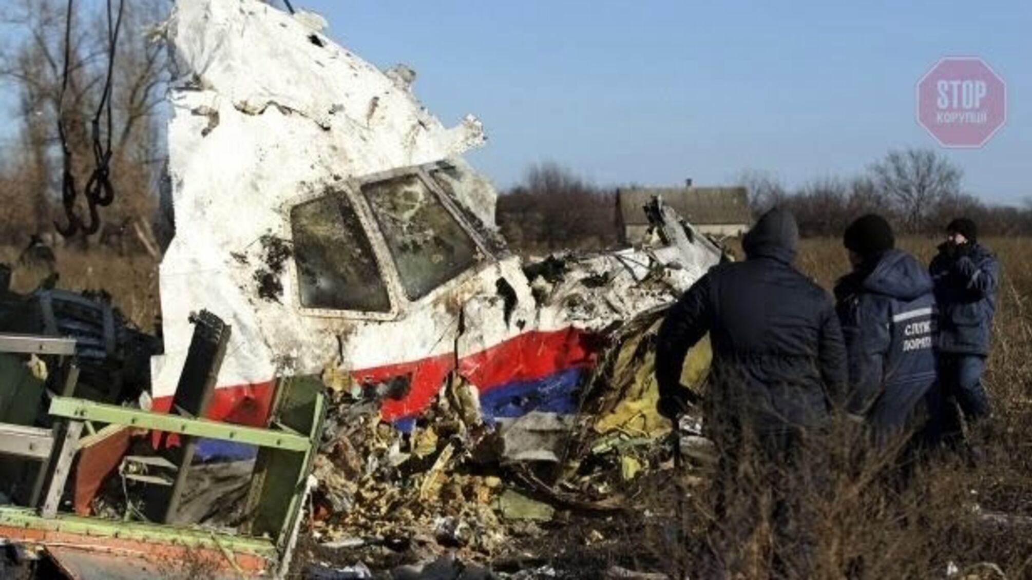 Министерство иностранных дел сообщило, когда Международный Суд должен принять решение по делу MH-17