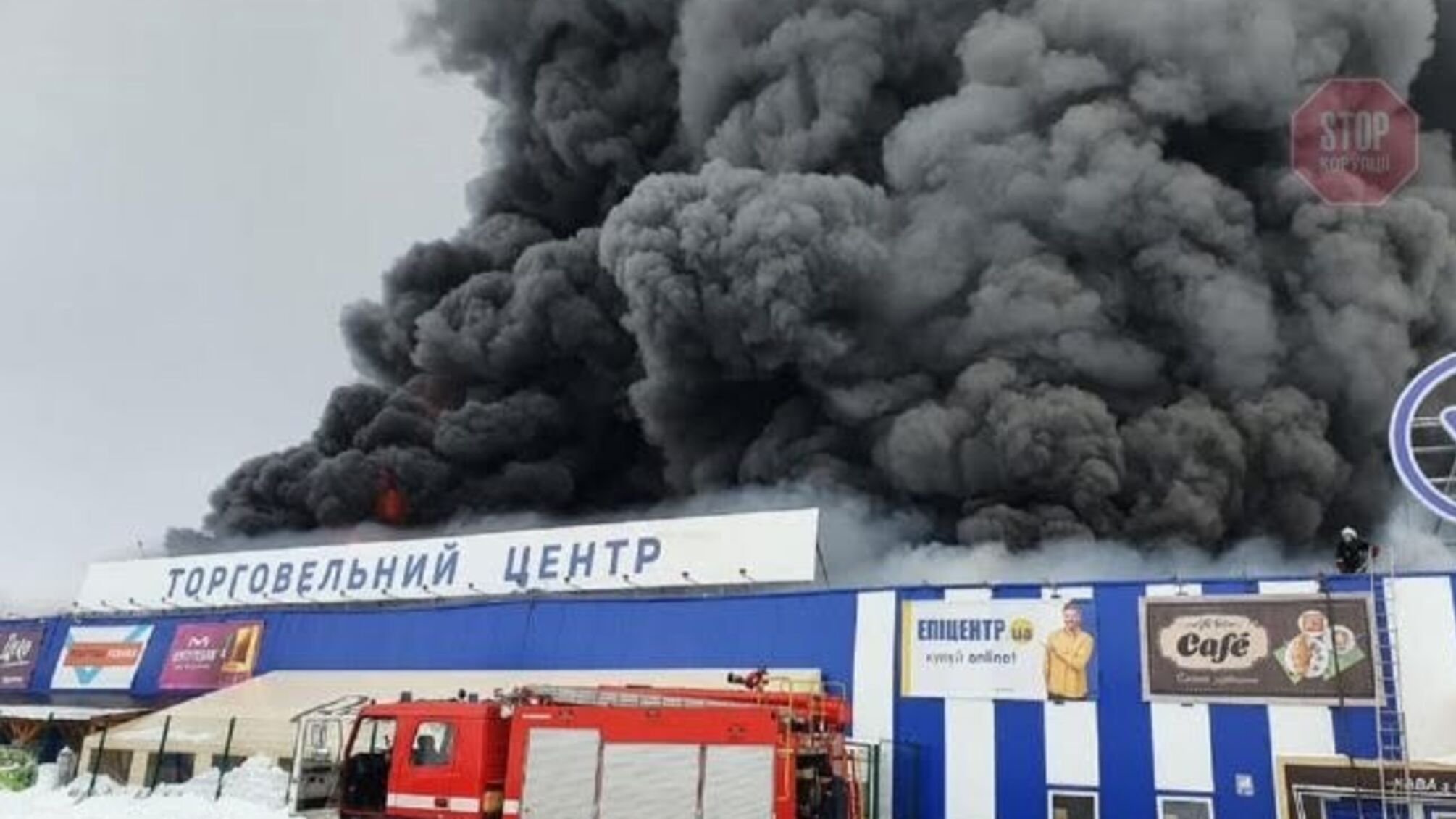 Залучили рятувальників з сусідніх міст: на Миколаївщині горить “Епіцентр” (відео)