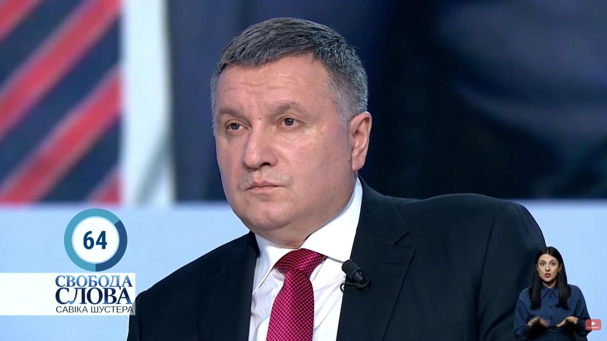 «Йдіть рабами, ми з вами не підемо», - Арсен Аваков жорстко відповів на закиди про дружбу з Росією