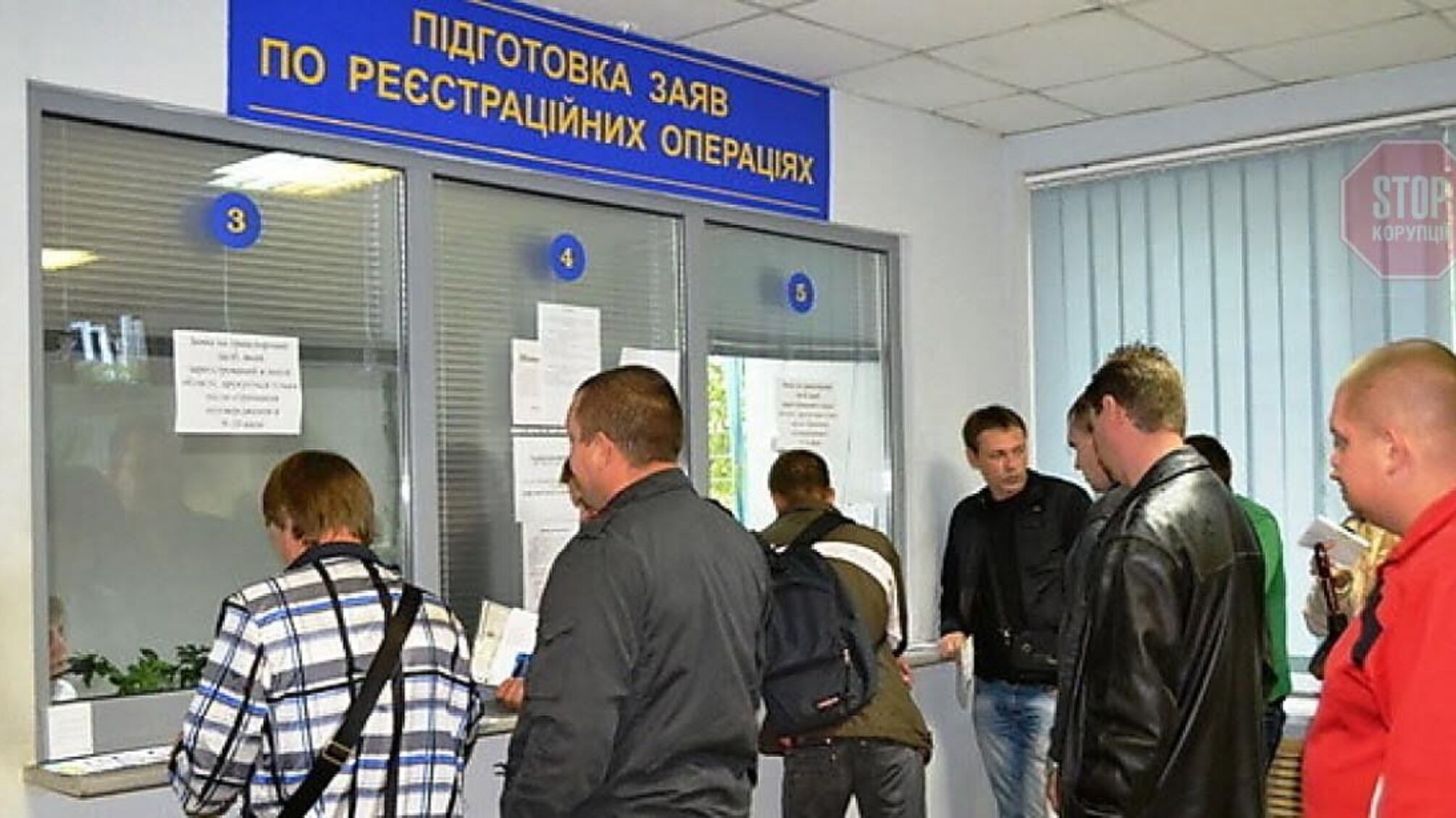 Новини Чернігова: реєстрація авто в 2021 році. Що потрібно знати?