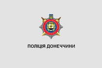 У Волновасі поліцейські відзначили школяра, який допоміг встановити підозрюваного в резонансному злочині