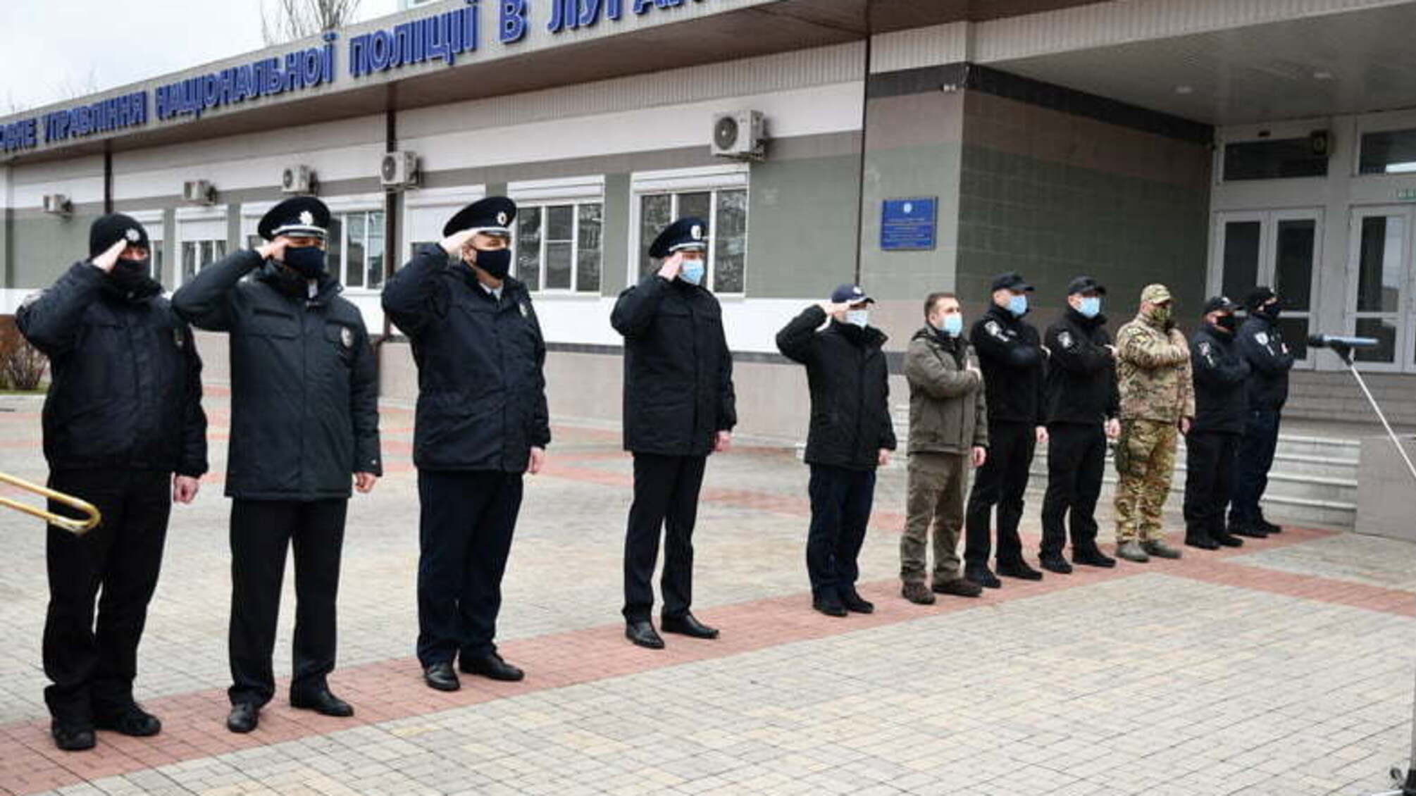 На Луганщині поліцейському батальйону ««Луганськ-1» імені Героя України Сергія Губанова» вручено бойовий прапор