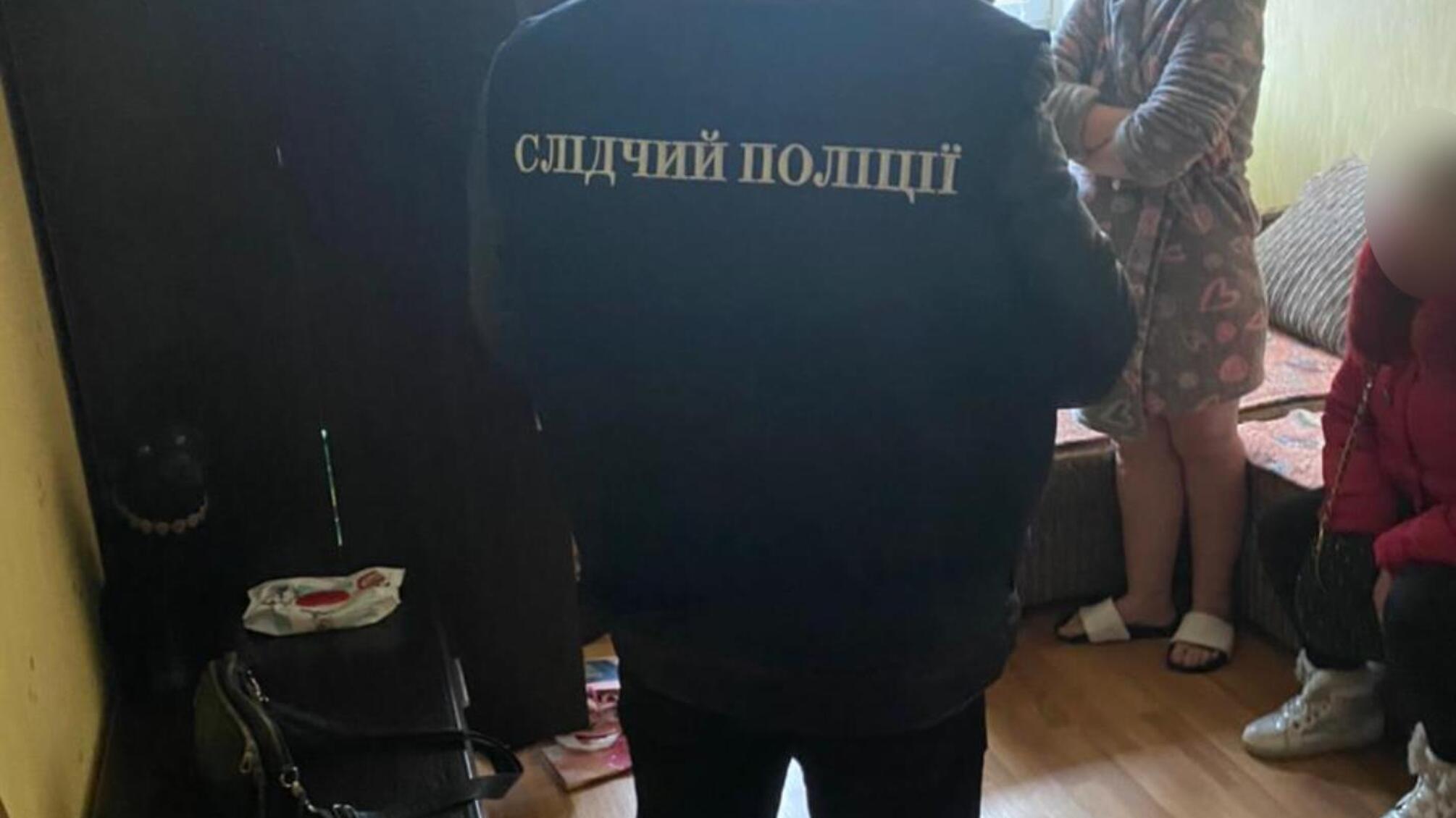 У Харкові поліцейські викрили групу осіб у сутенерстві