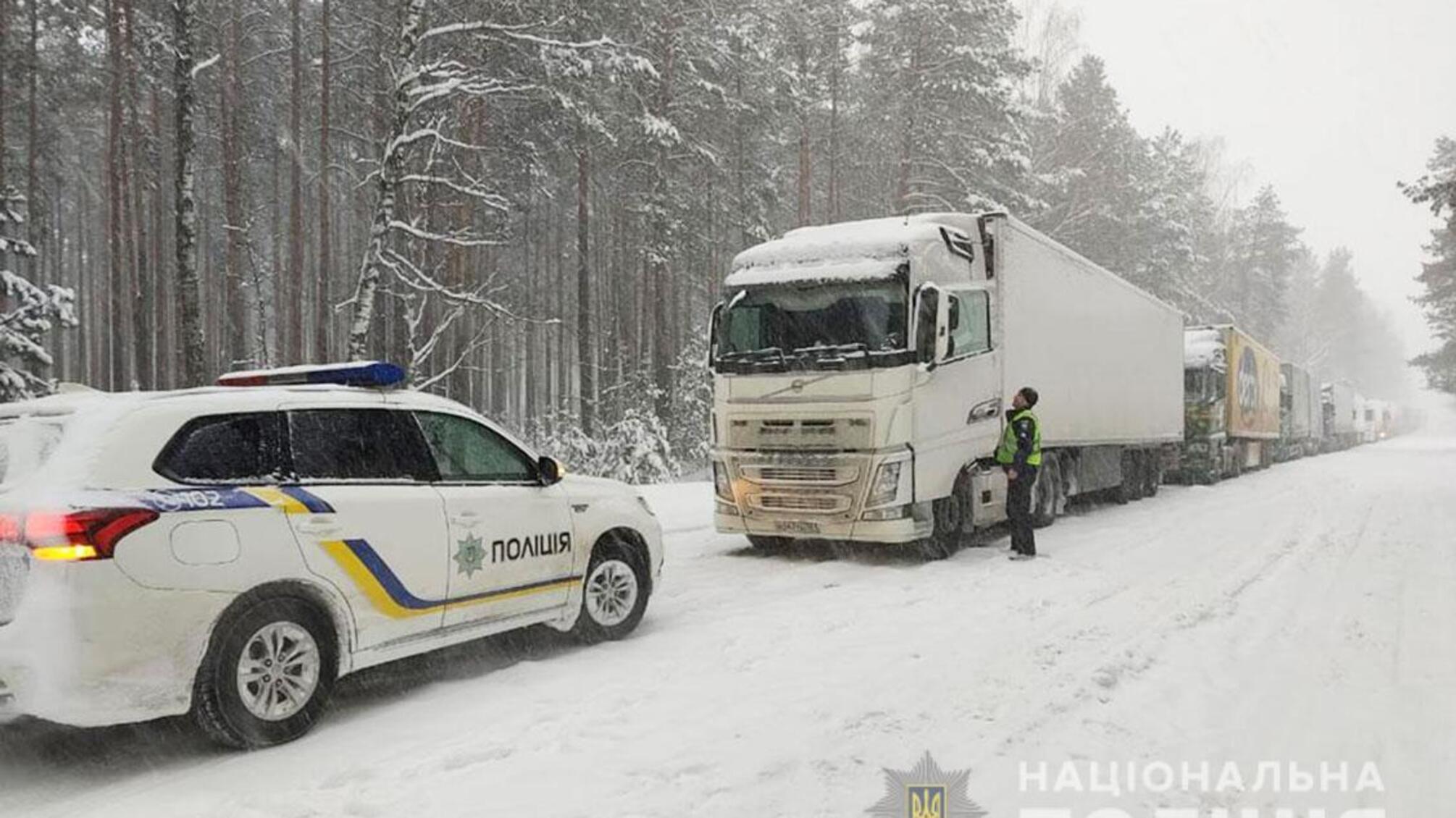Поліція Чернігівщини надає допомогу водіям вантажівок, які перебувають в пункті пропуску 'Сеньківка'