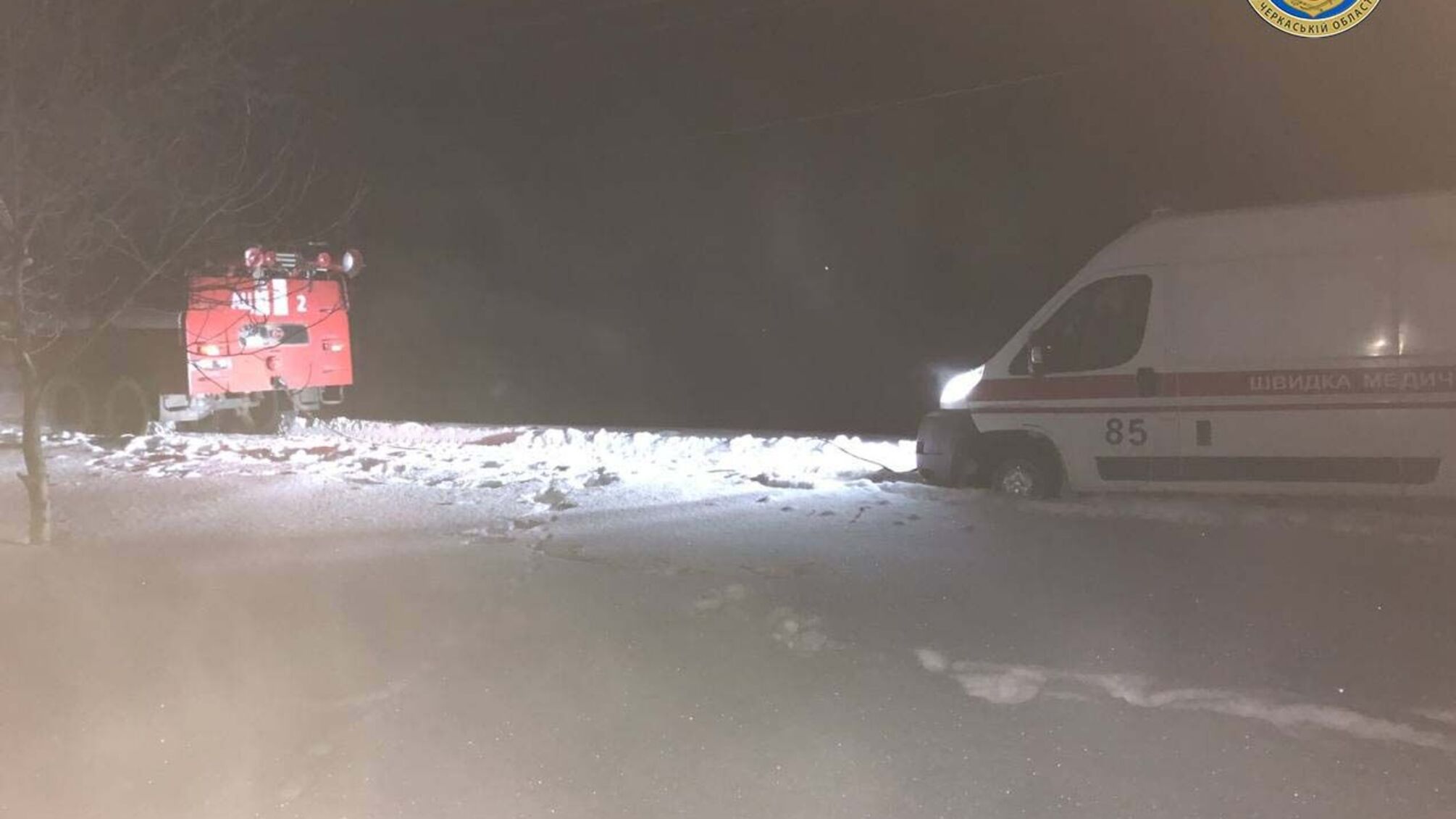 Черкаські рятувальники допомогли швидкій