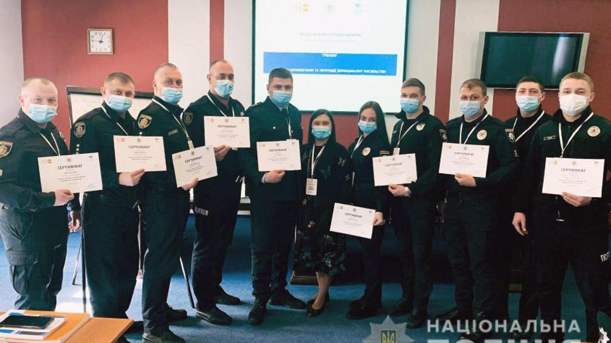 На Хмельниччині поліцейські за сприяння ООН пройшли навчання з протидії домашньому насильству