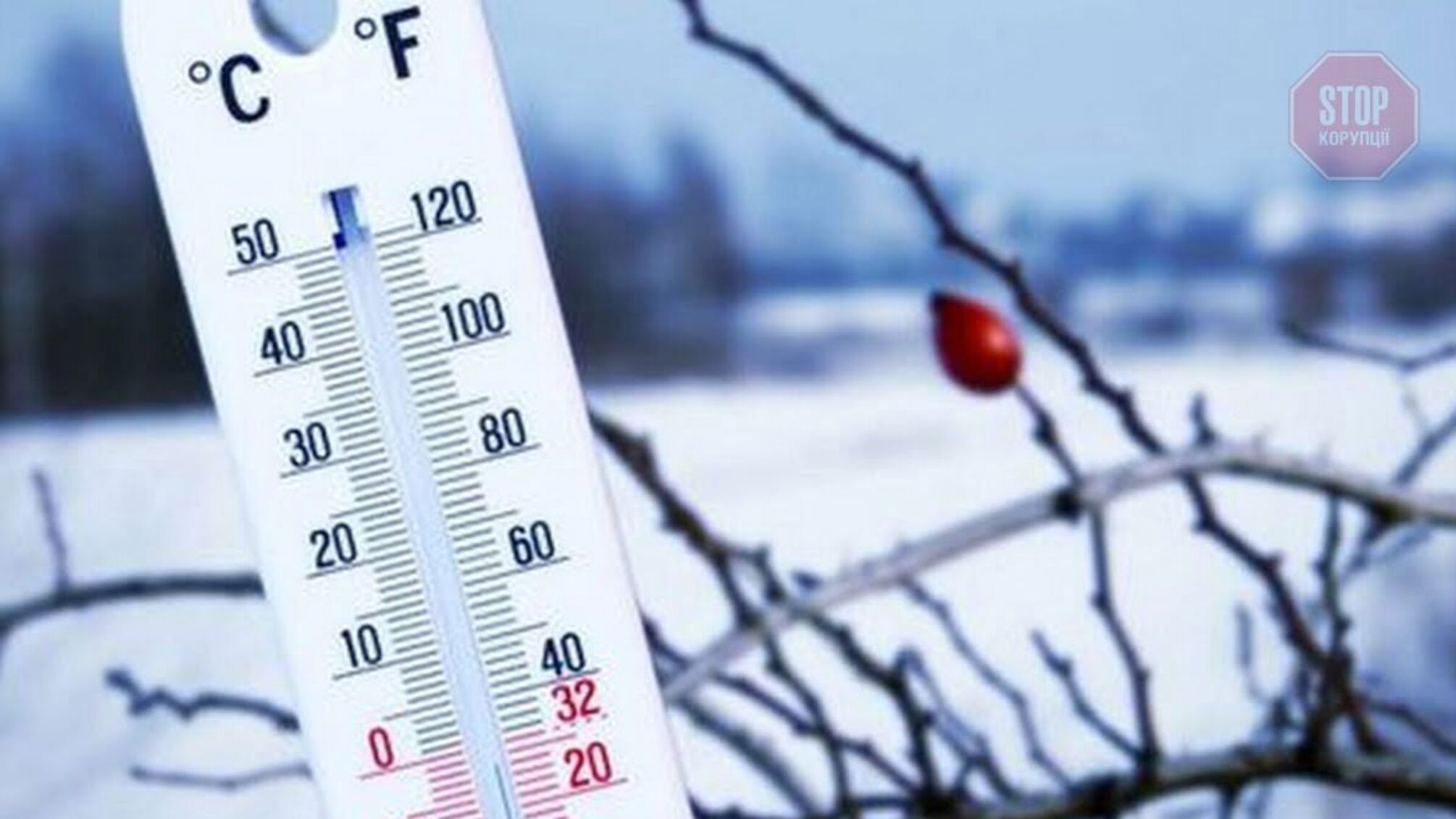 Синоптики рассказали о погоде в Украине на ближайшие дни