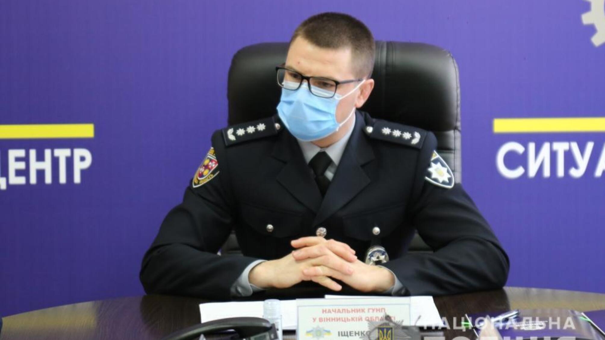 Вінницька поліція презентувала перший в Україні іноваційний безпековий ІТ-проєкт, який впроваджуватиме в свою діяльність