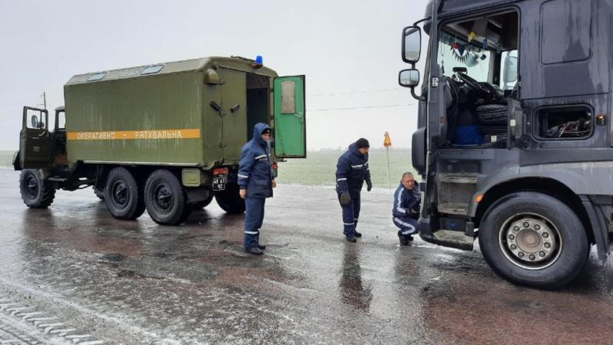 Херсонщина: рятувальники на складних ділянках автошляхів надають допомогу водіям транспортних засобів