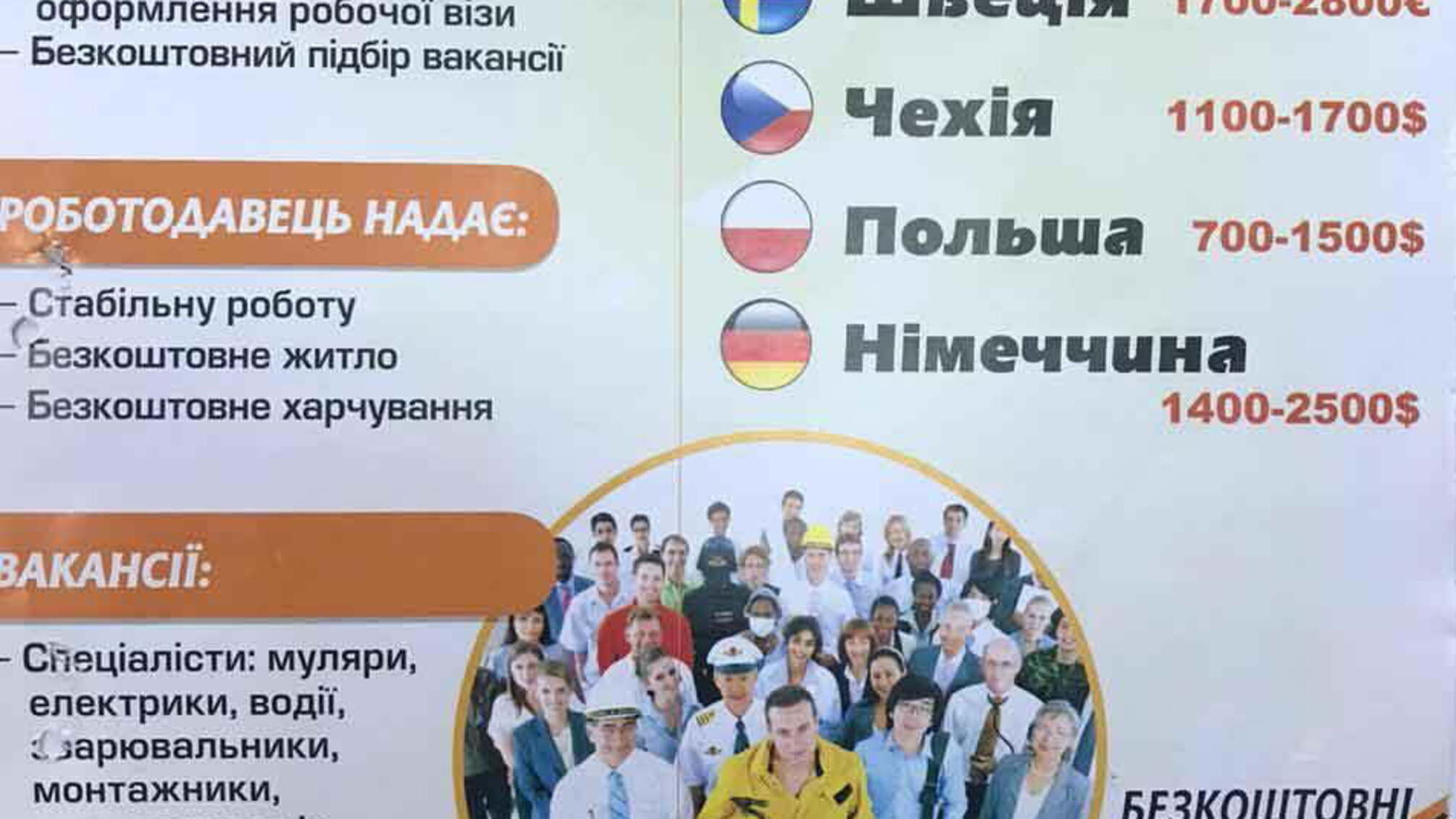 Слідчі поліції оголосили про підозру членам злочинного угруповання шахраїв, які привласнили понад 2 млн гривень громадян