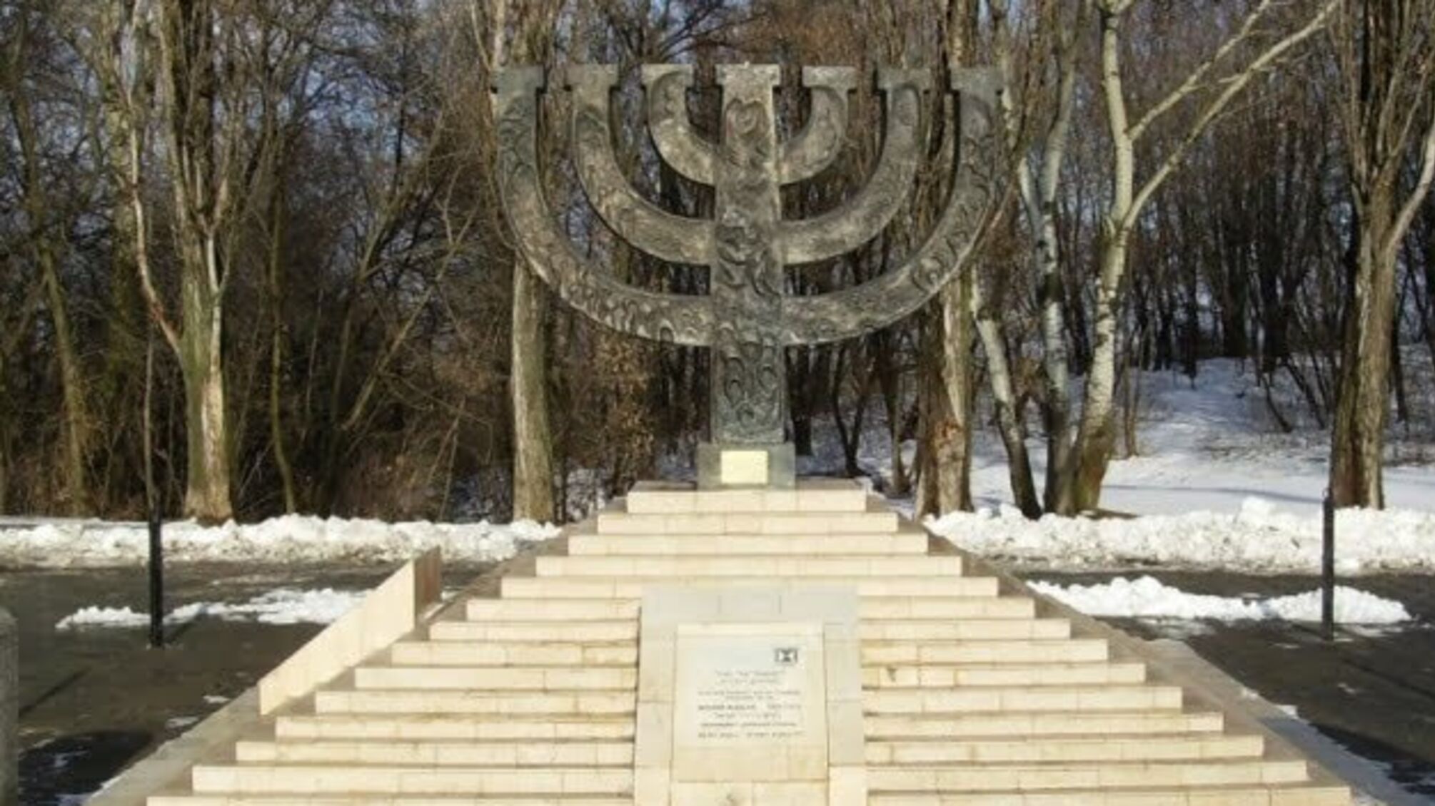 Кличка та Київраду закликають не підтримувати російський проєкт меморіалізації Бабиного Яру