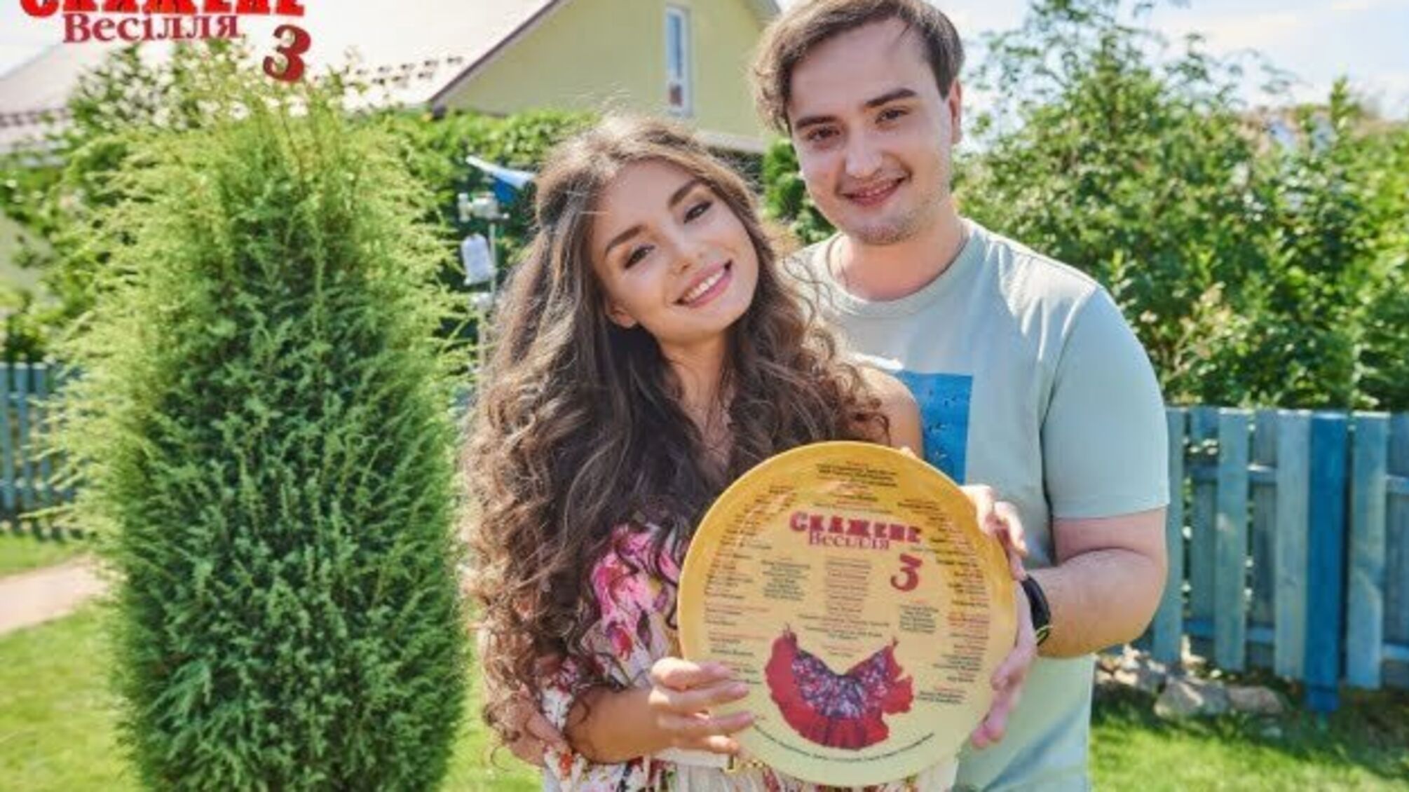 Вийшов офіційний трейлер комедії «Скажене весілля 3»