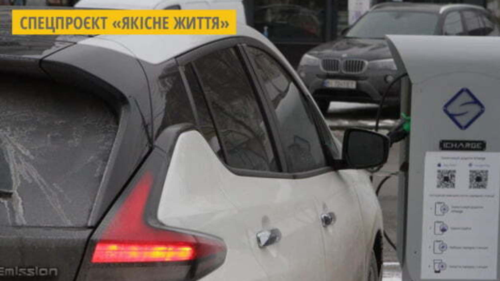 У Дніпрі на парковках цьогоріч облаштують пів сотні зарядних станцій для електромобілів