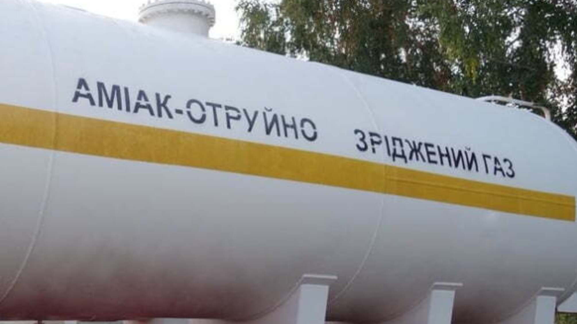 В Японії використовуватимуть аміак як паливо для термальних електростанцій